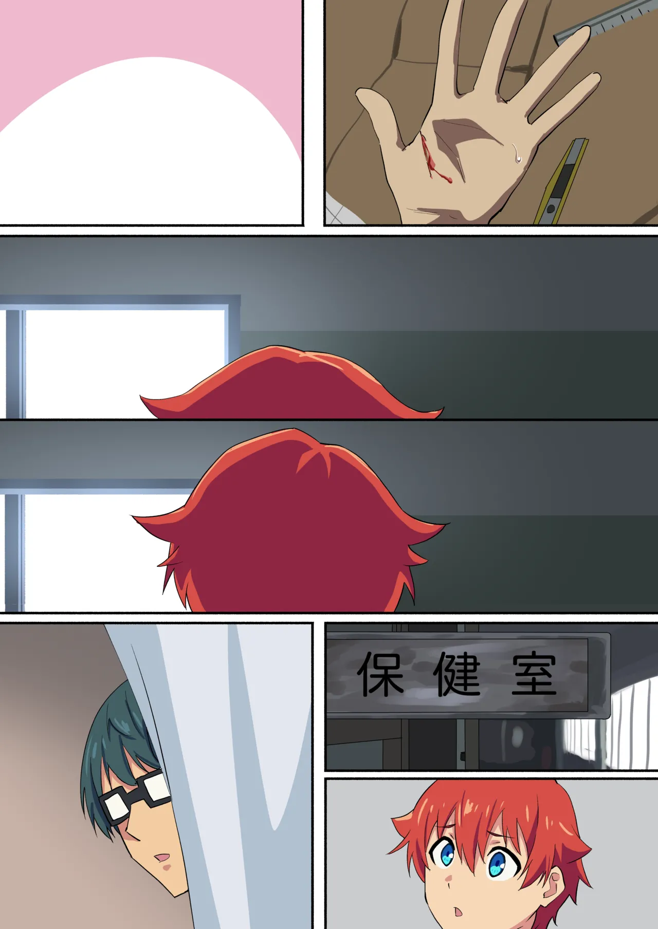 六花ちゃん色々 Page.35