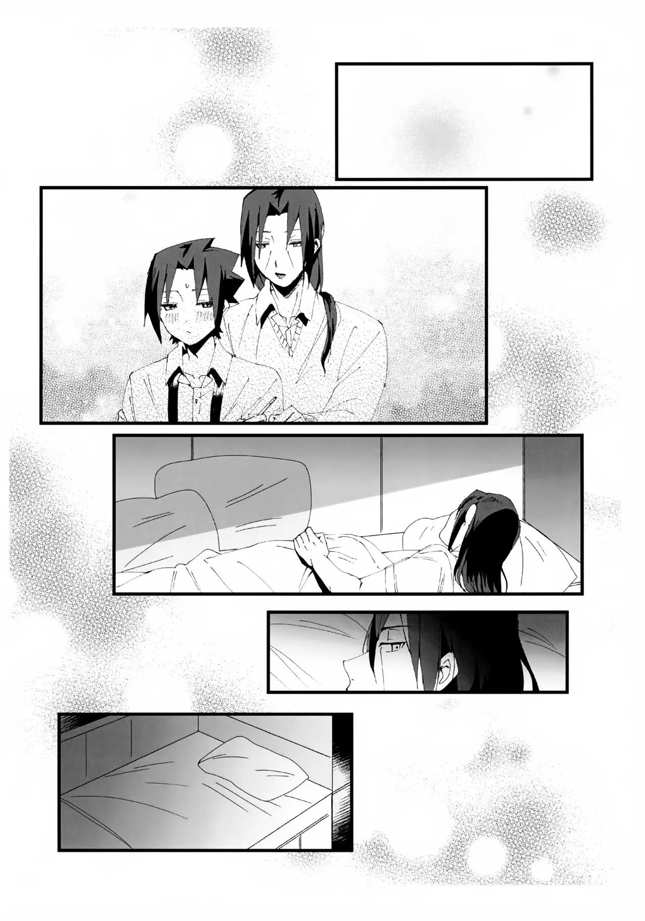 短い春 Page.7
