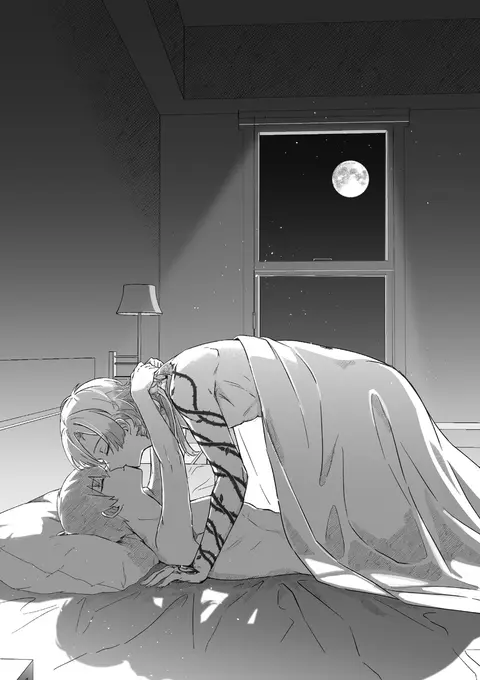 愛してるっていうんだぜ Page.47