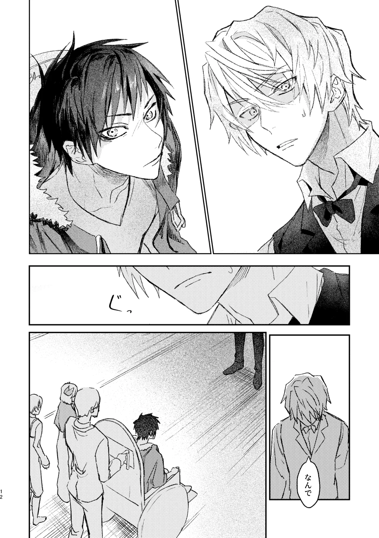双 Page.10