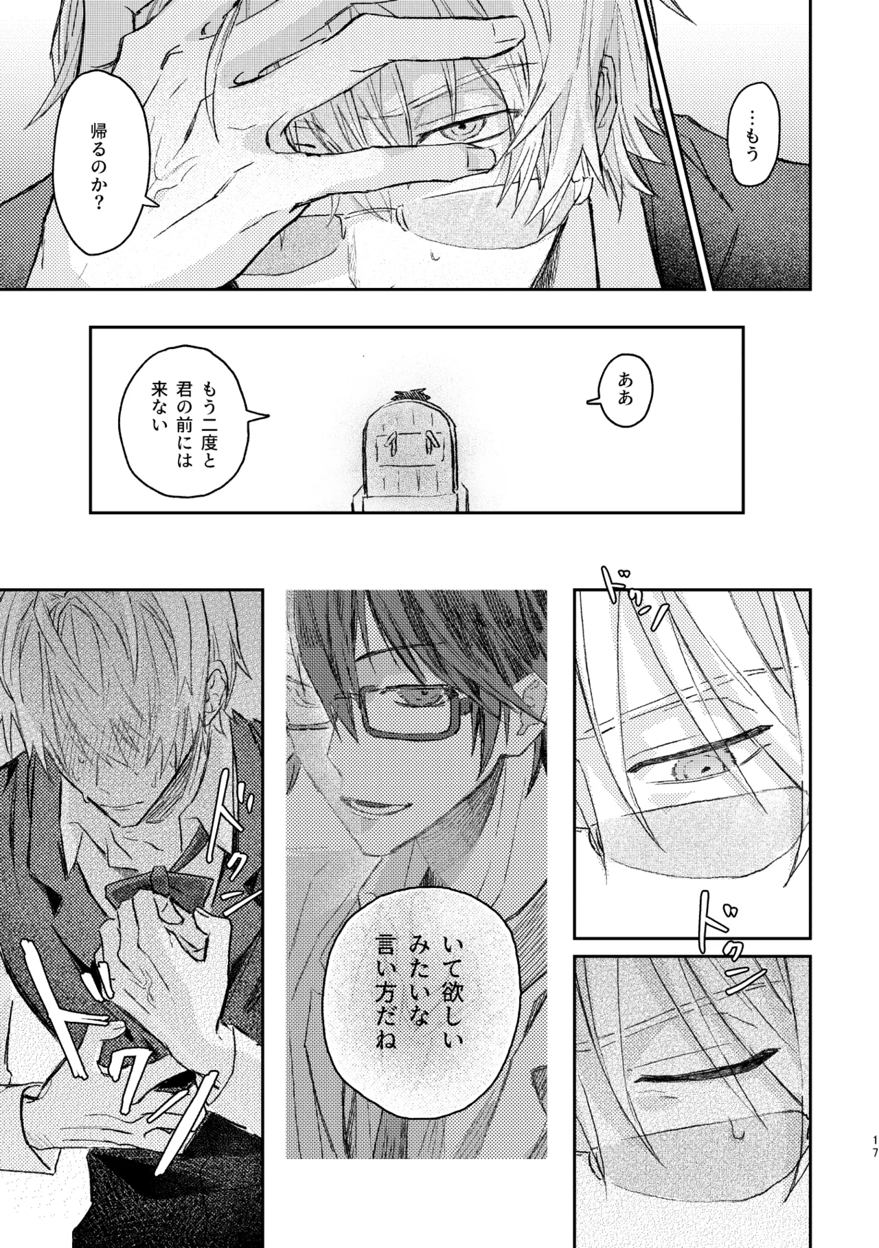 双 Page.15
