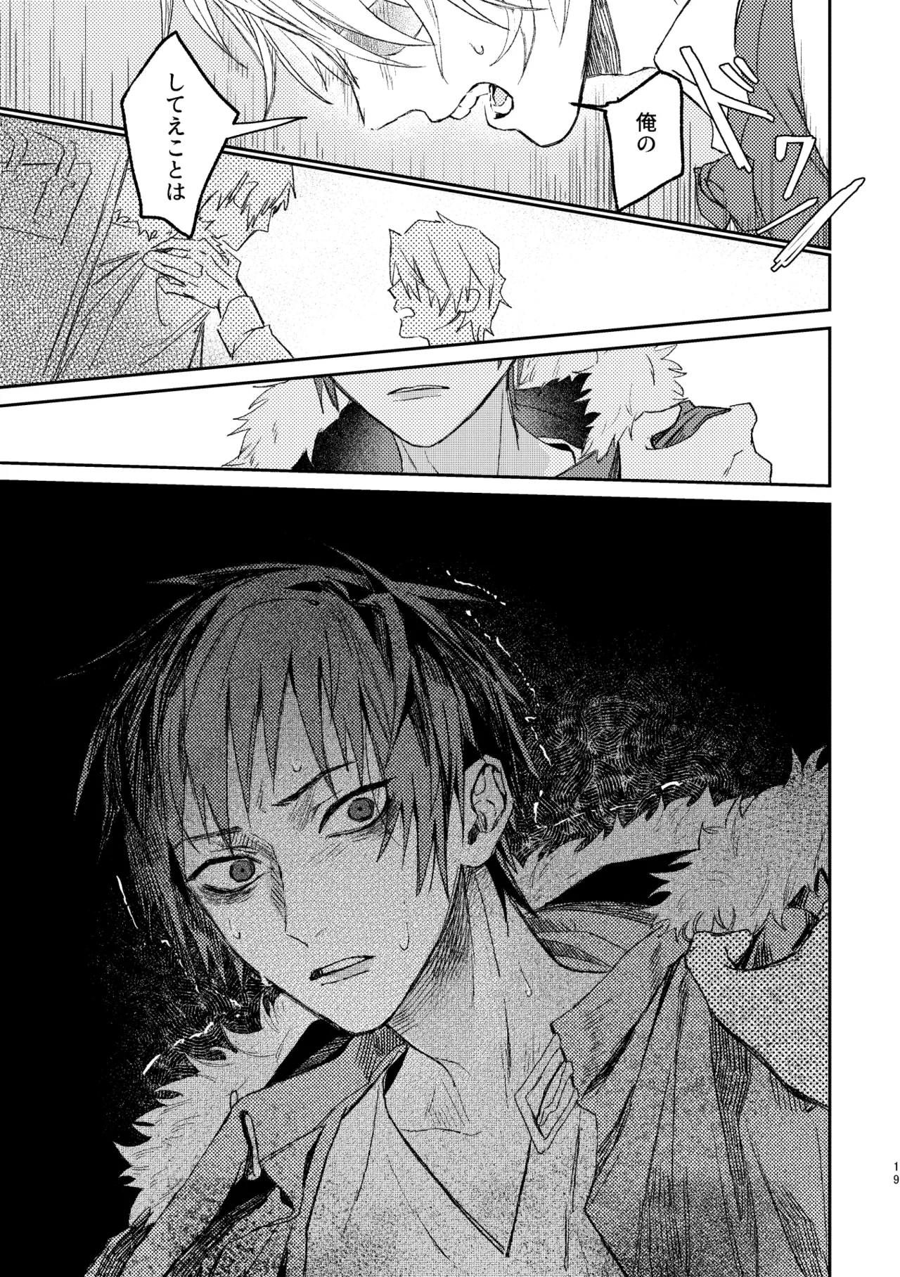 双 Page.17