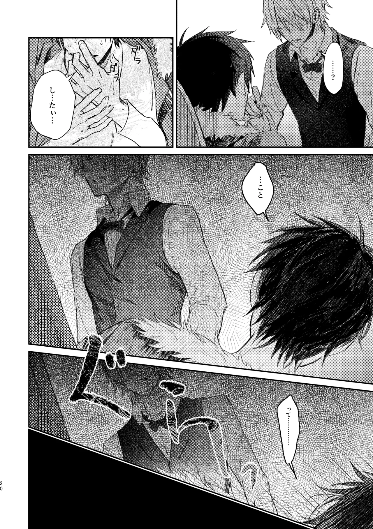 双 Page.18