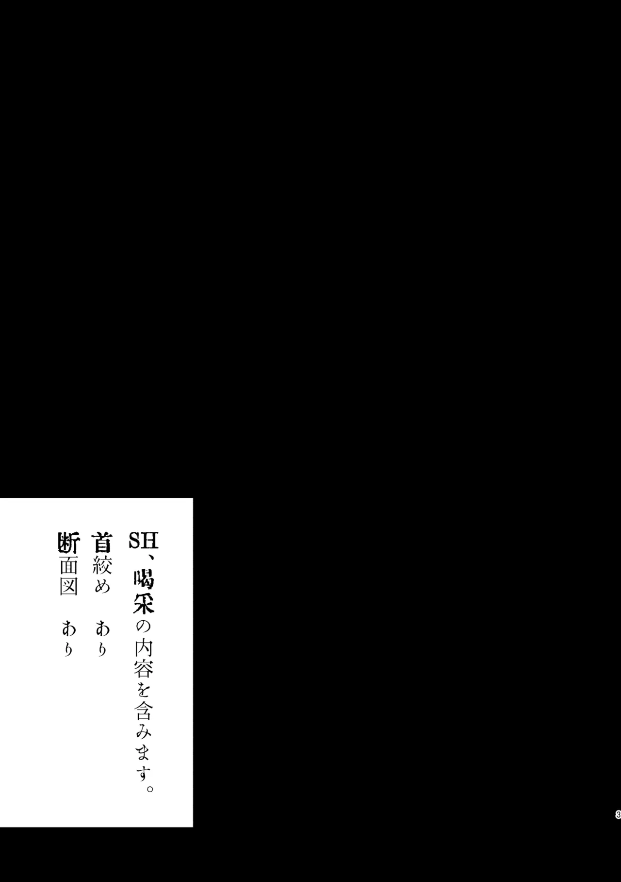 双 Page.2