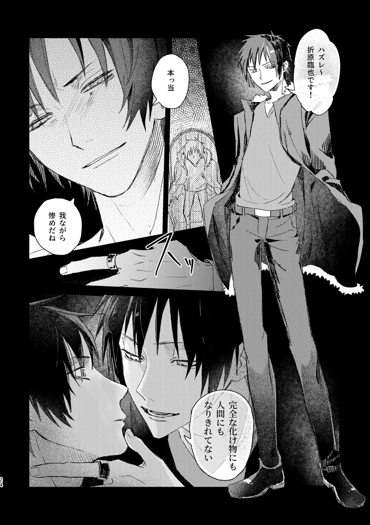双 Page.22