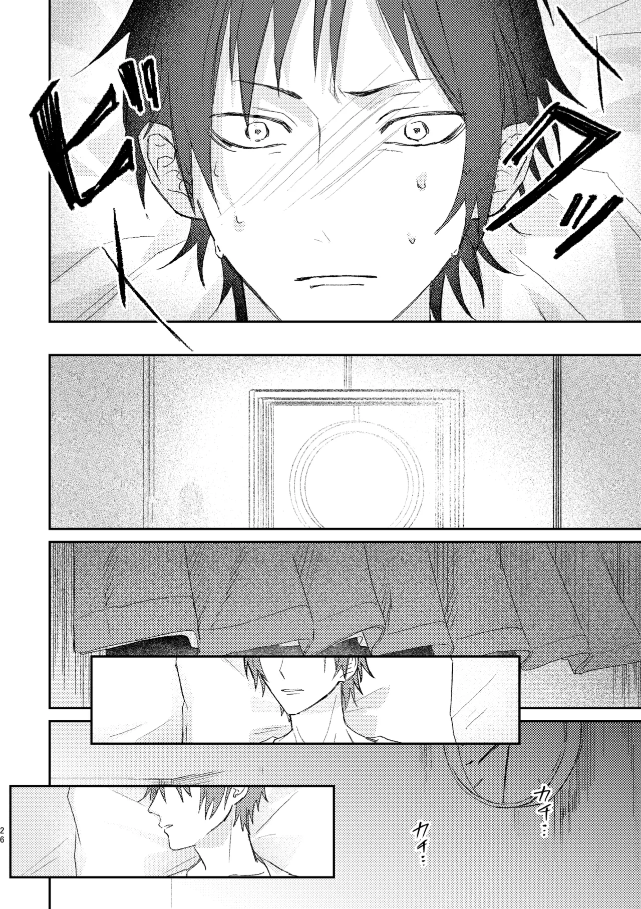 双 Page.24