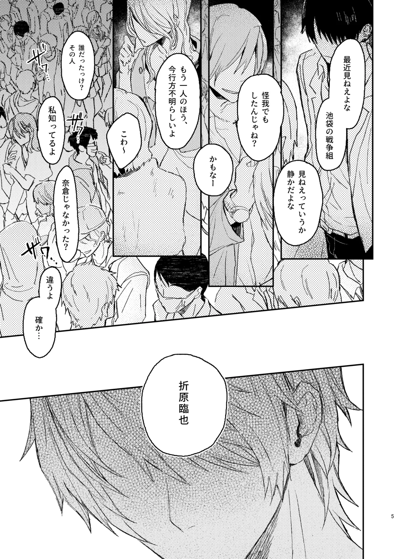 双 Page.3