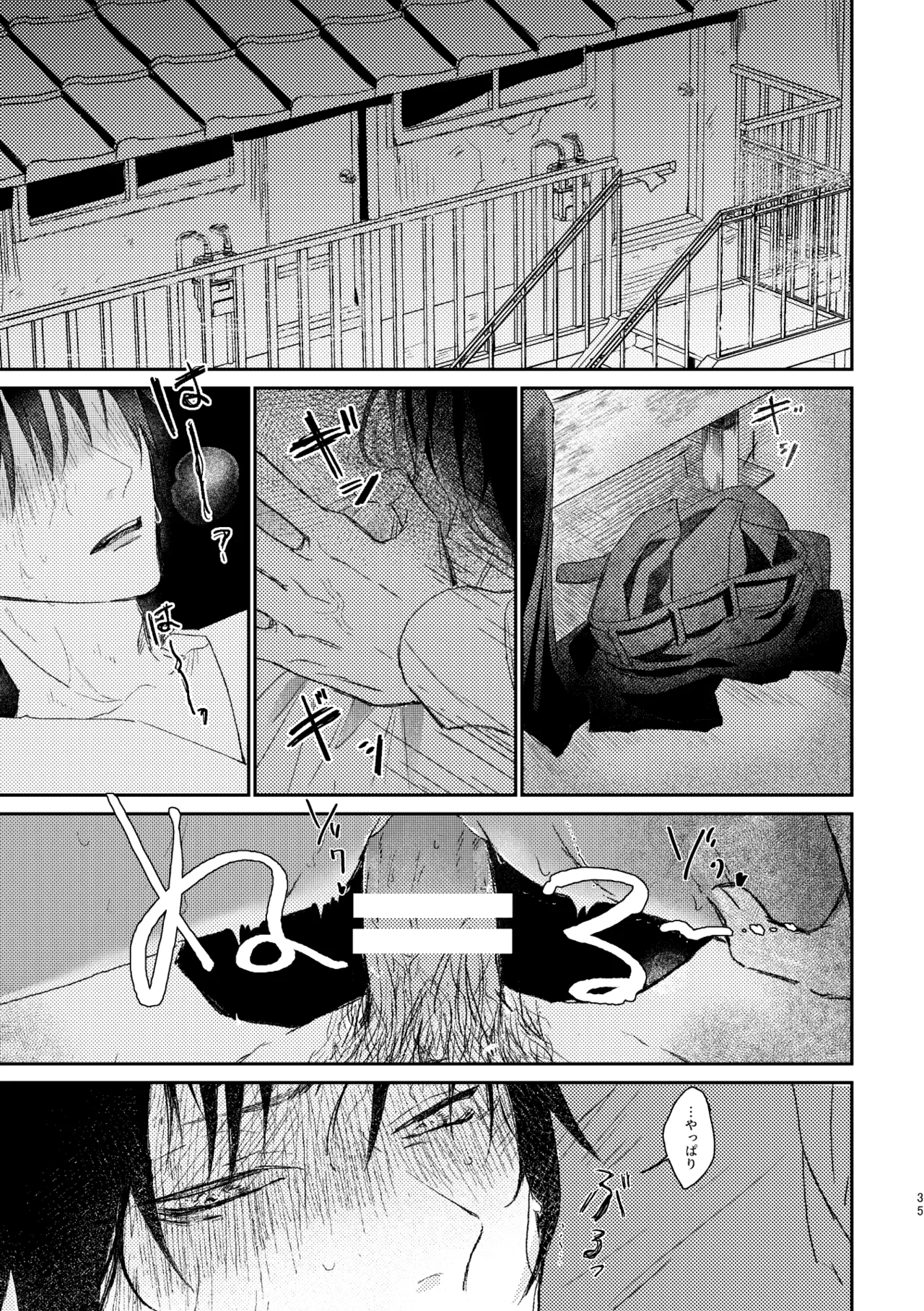 双 Page.33