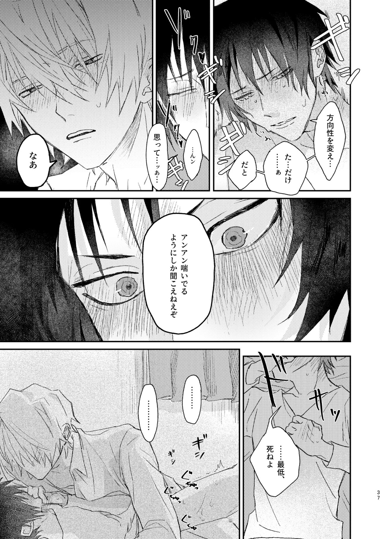 双 Page.35