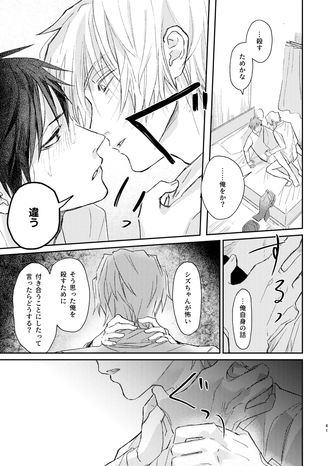 双 Page.39