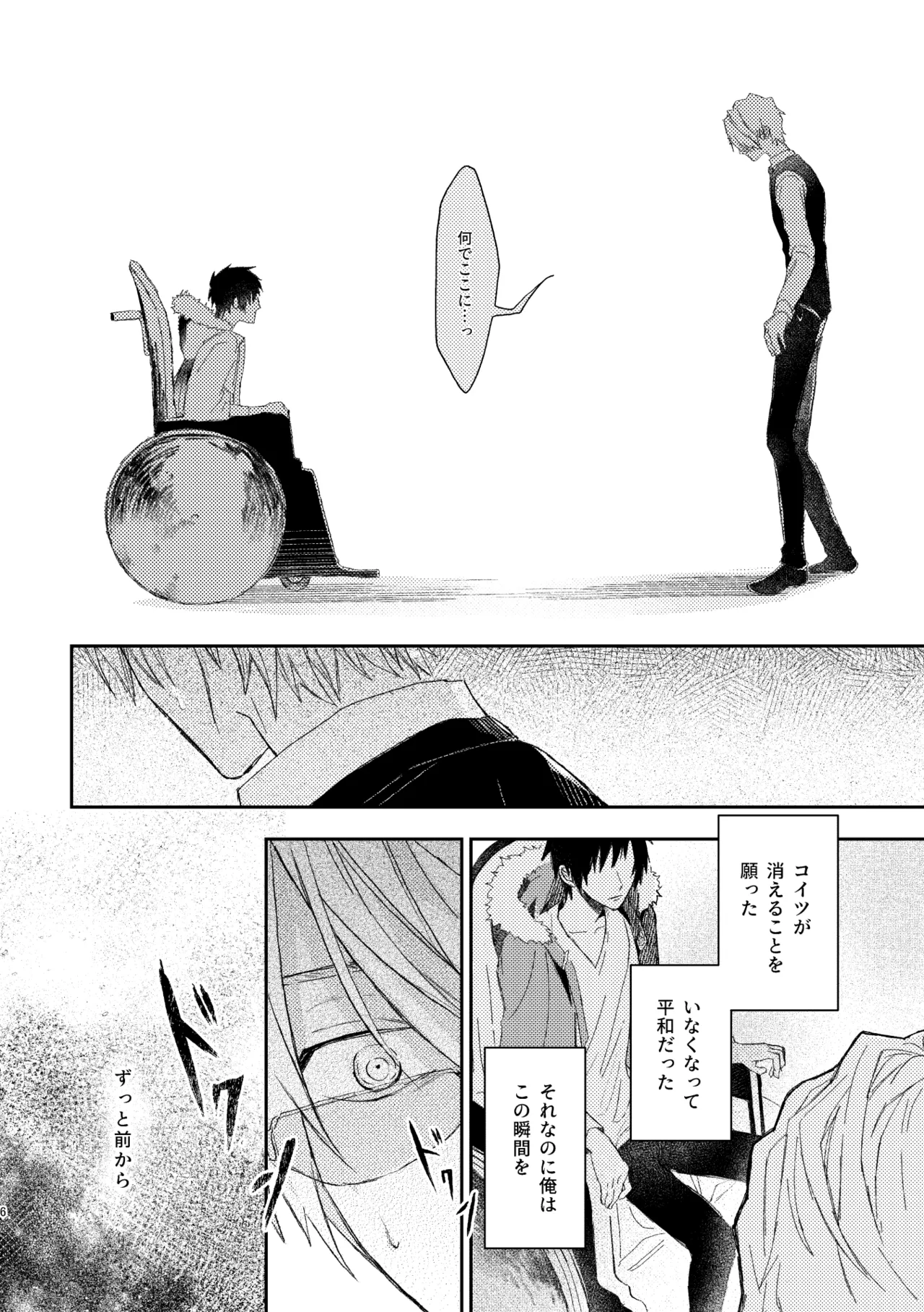 双 Page.4