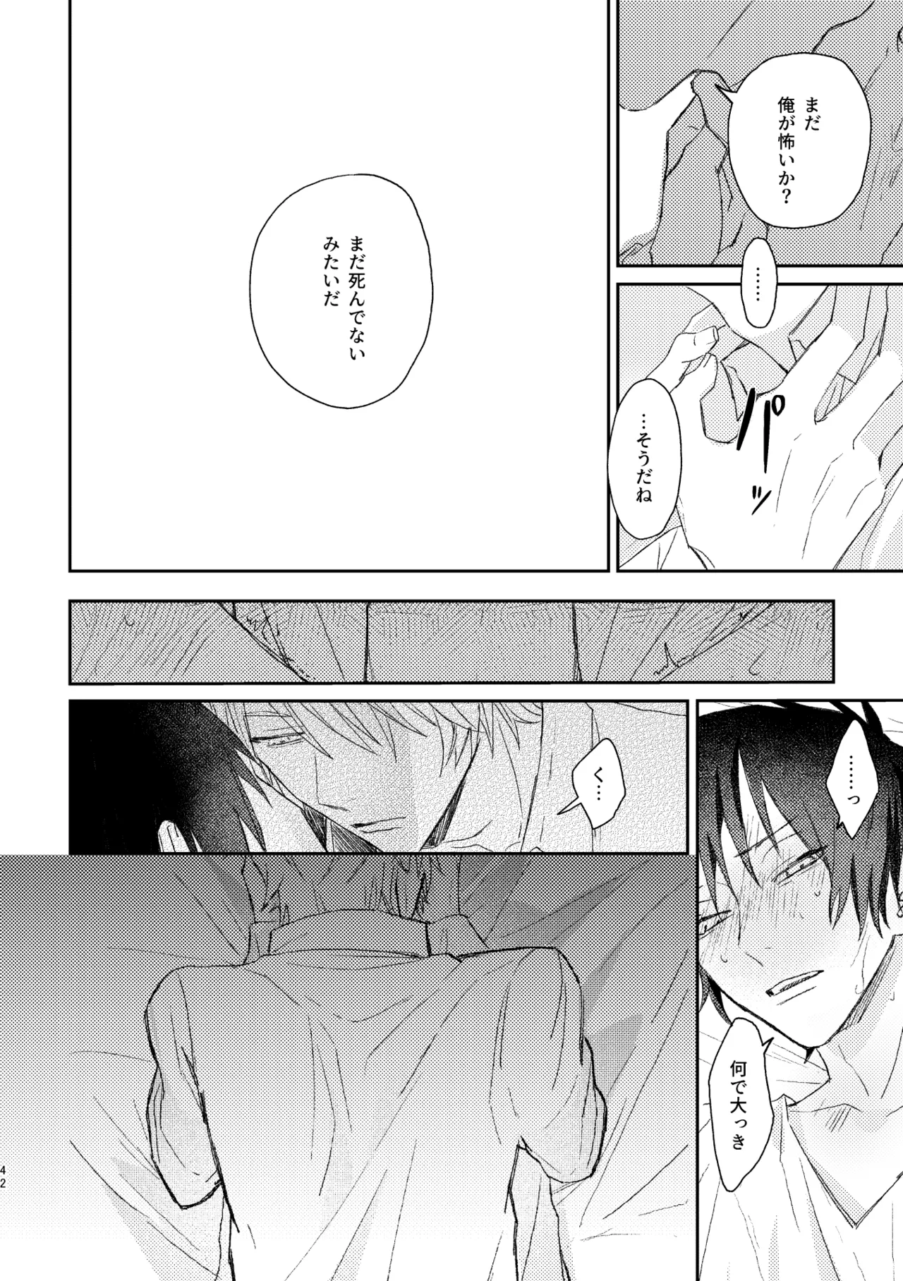 双 Page.40