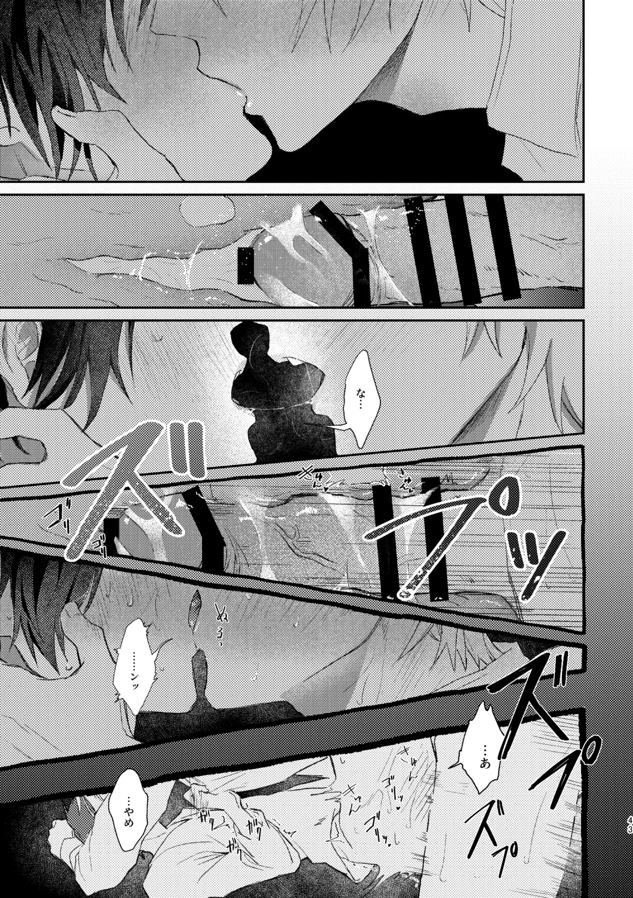 双 Page.41
