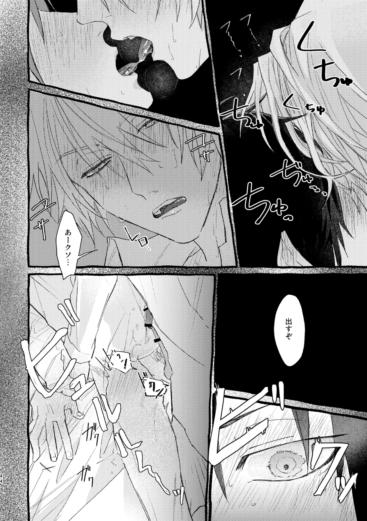 双 Page.42
