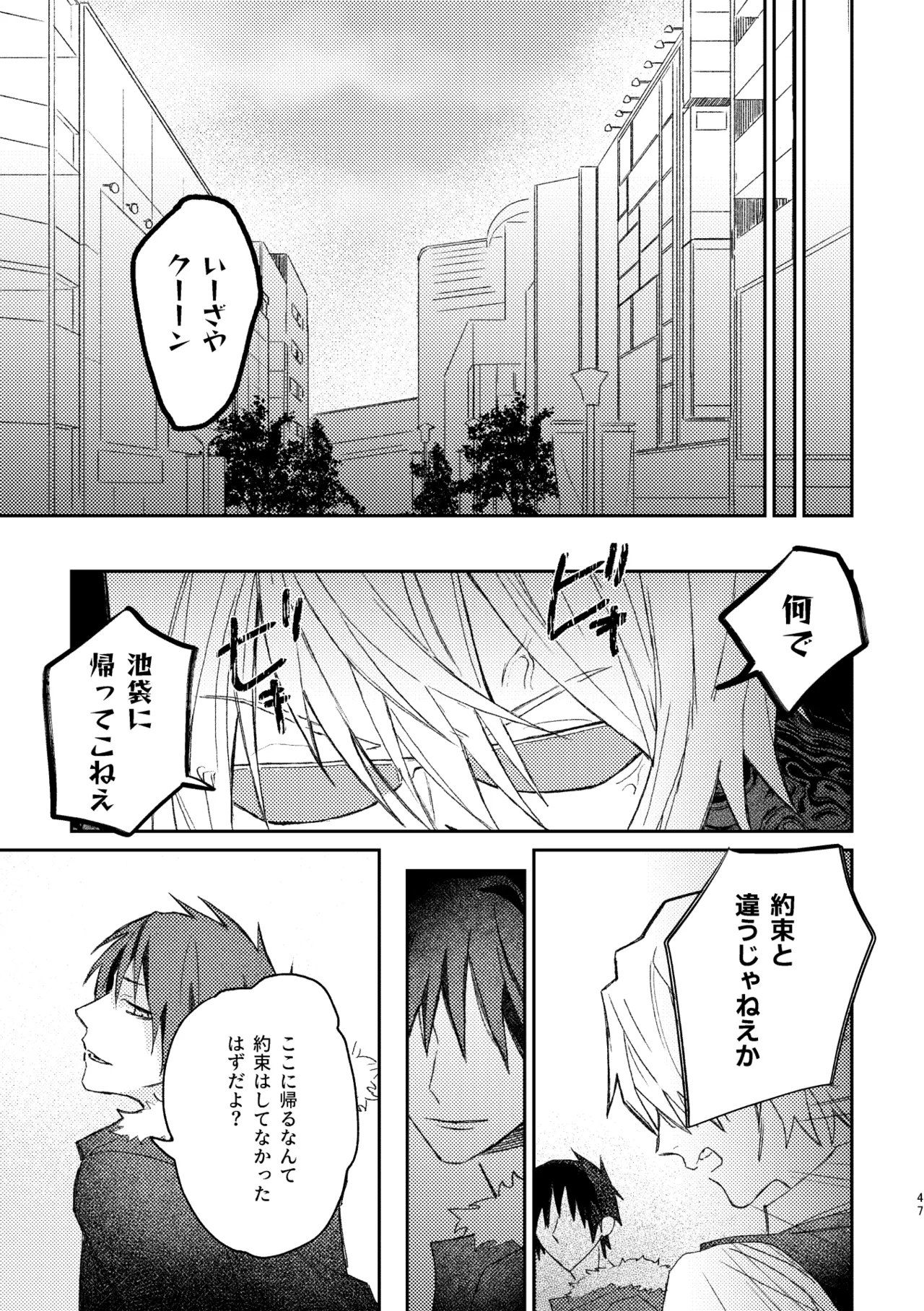 双 Page.45