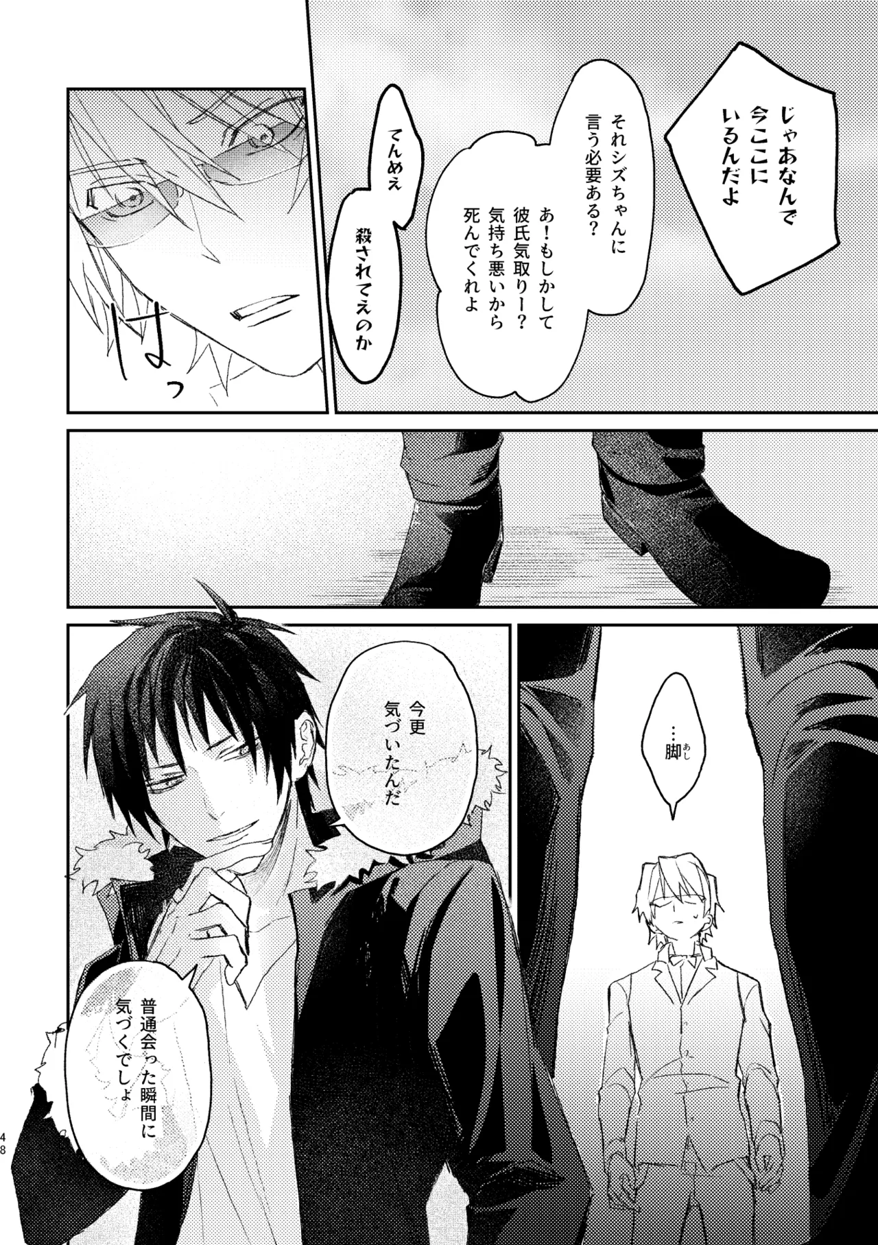 双 Page.46