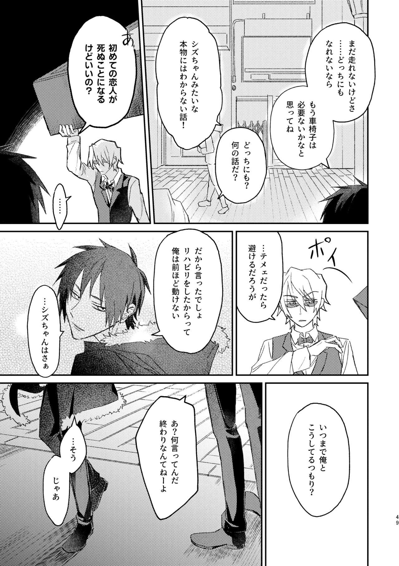 双 Page.47