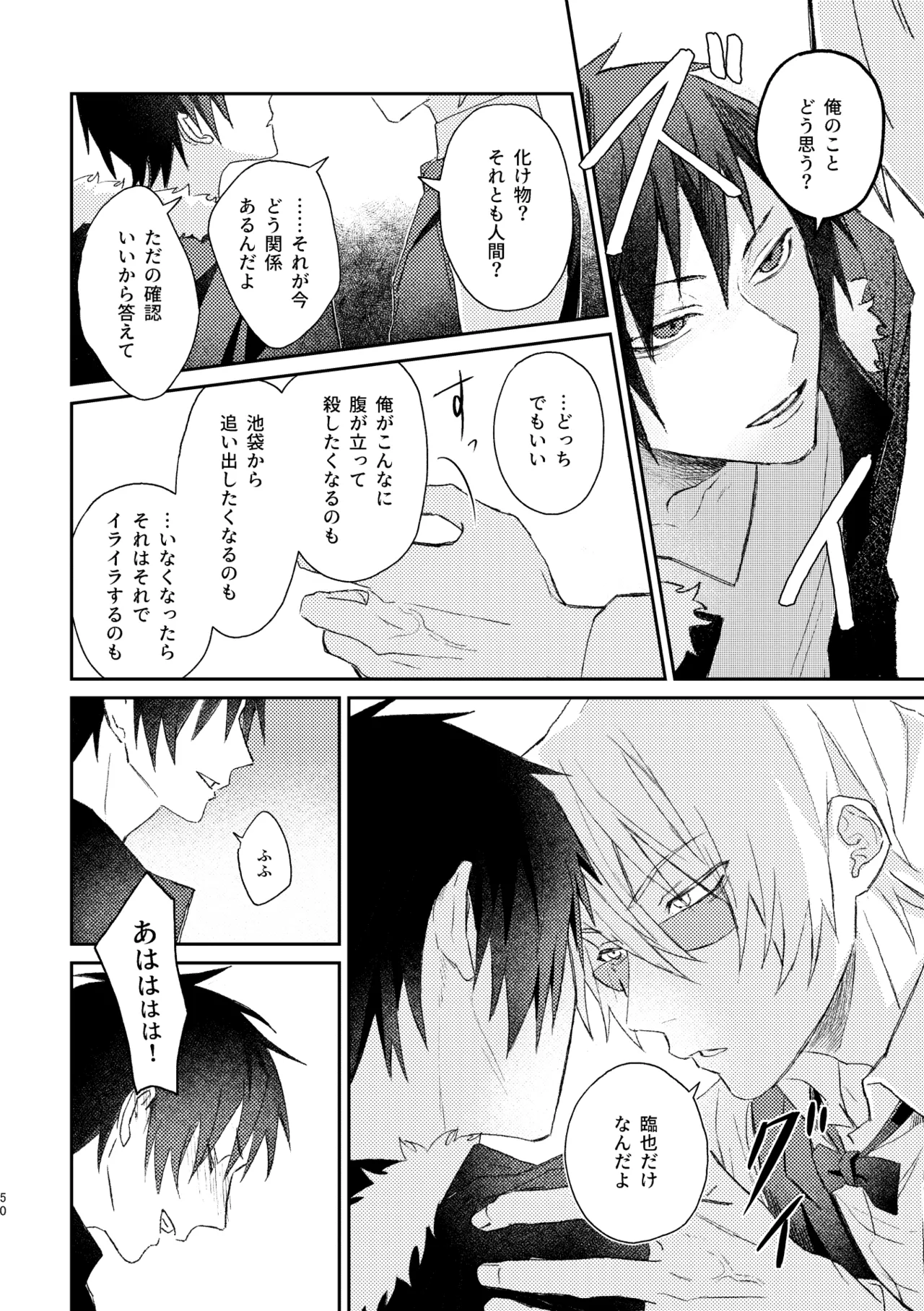 双 Page.48