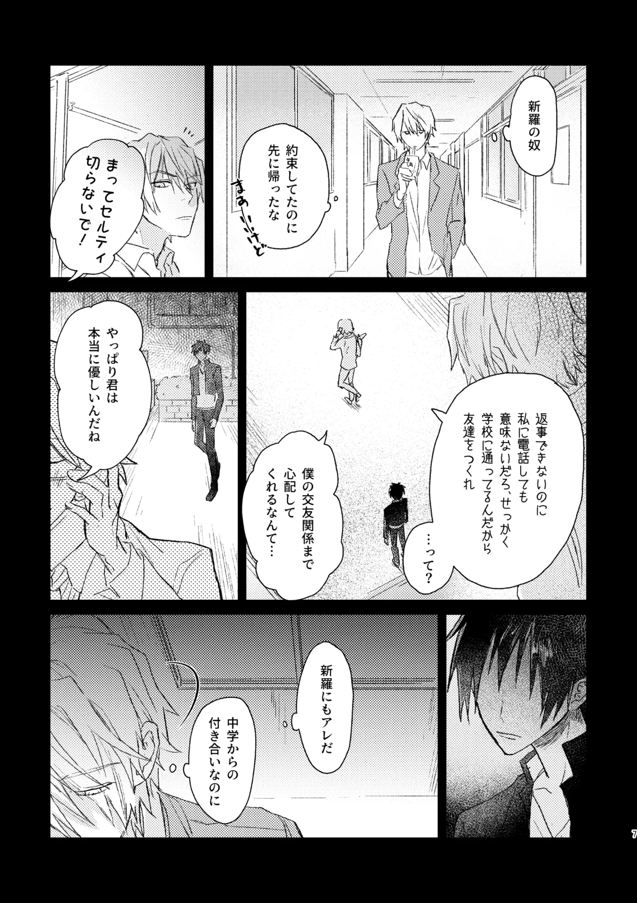 双 Page.5