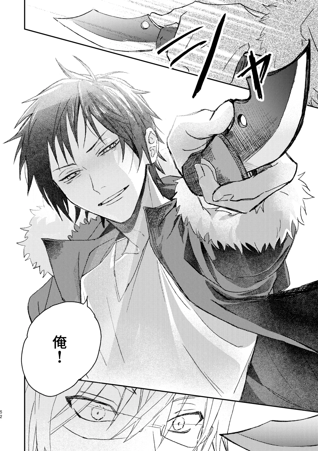 双 Page.50