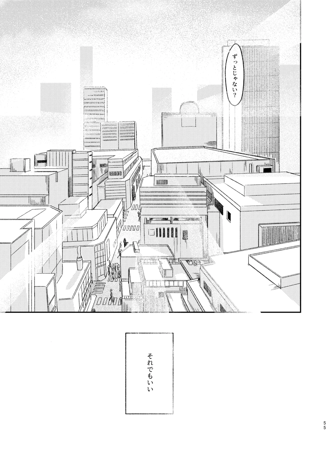 双 Page.53