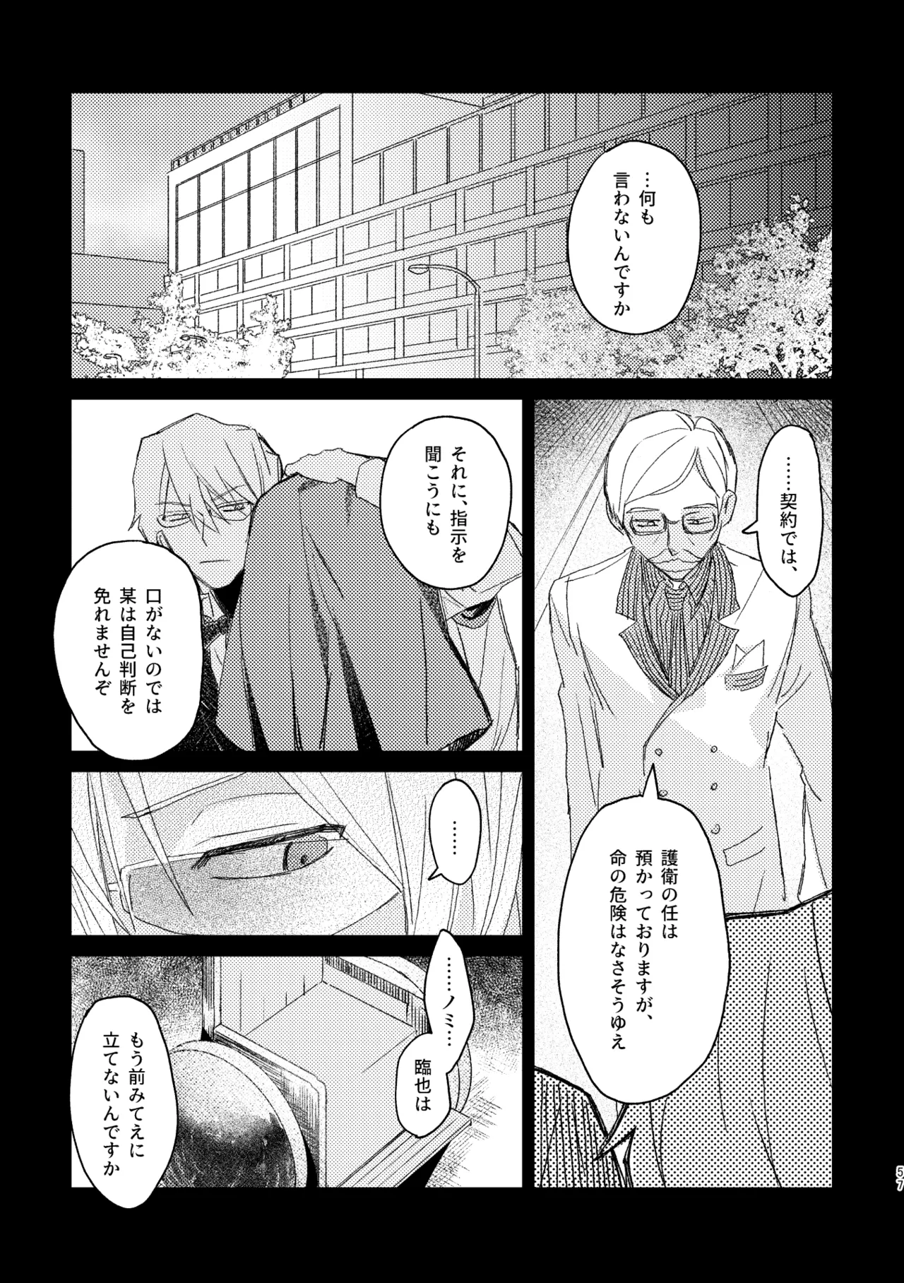 双 Page.55