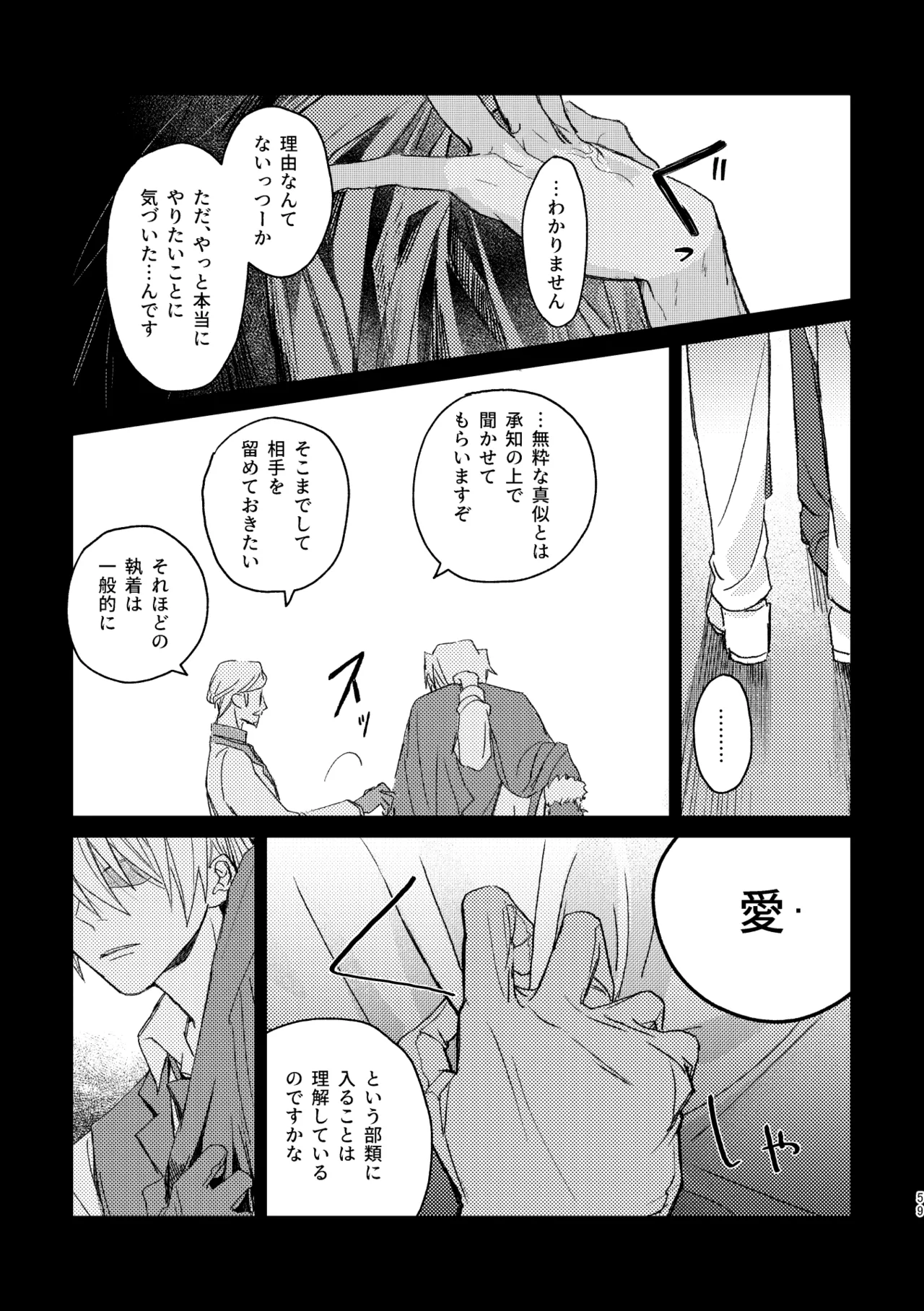 双 Page.57
