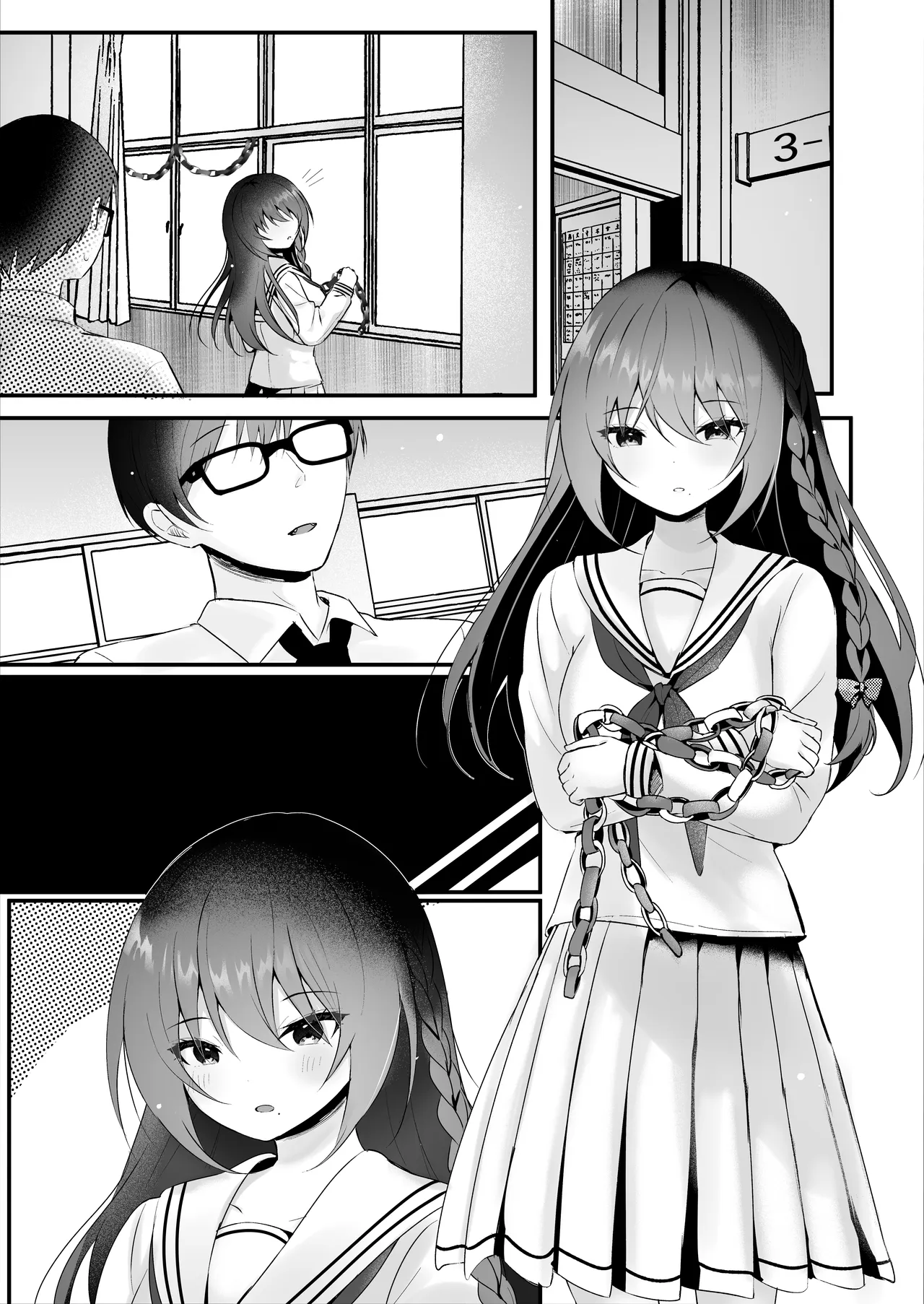 私がママになった日 Page.28