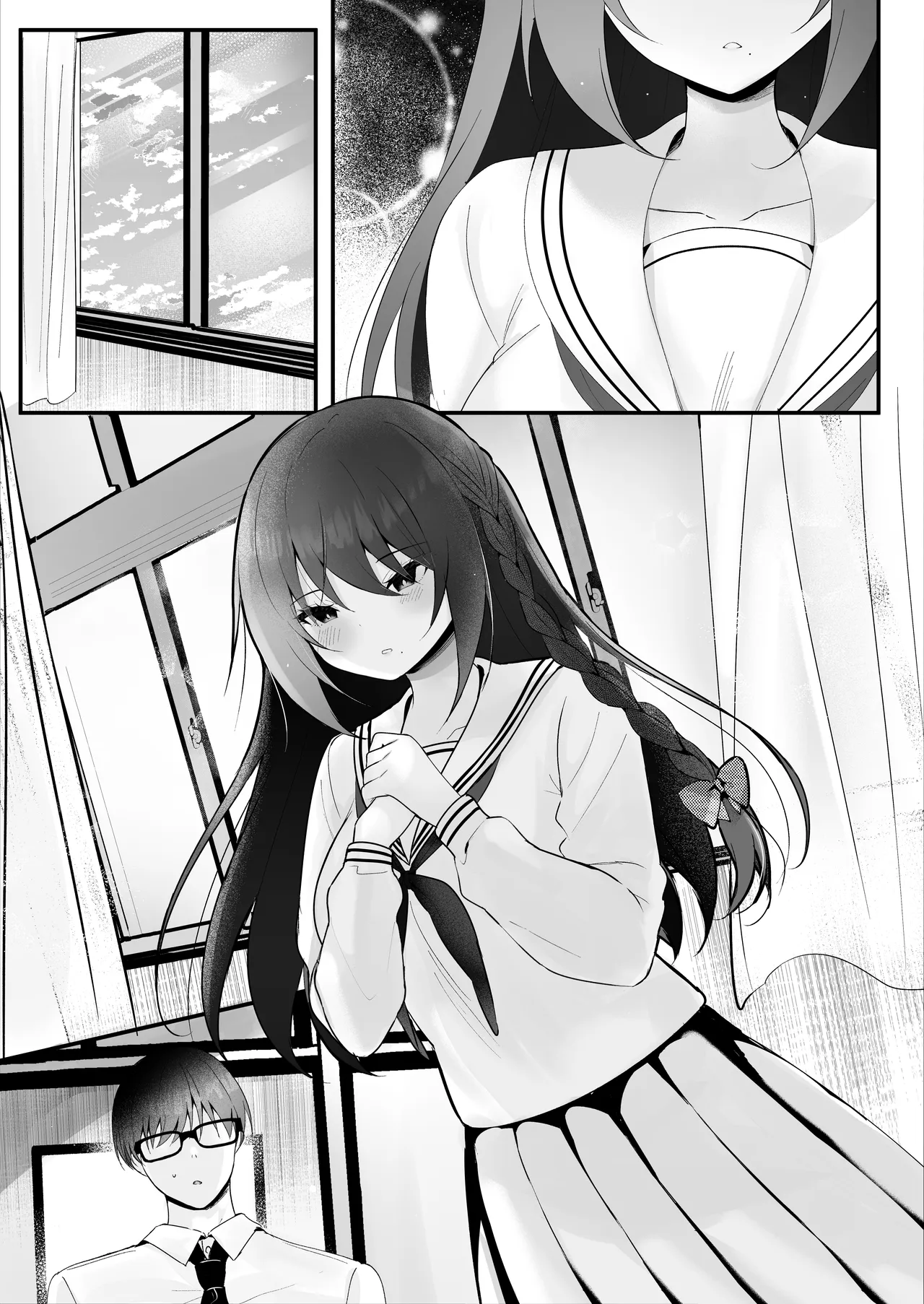 私がママになった日 Page.30