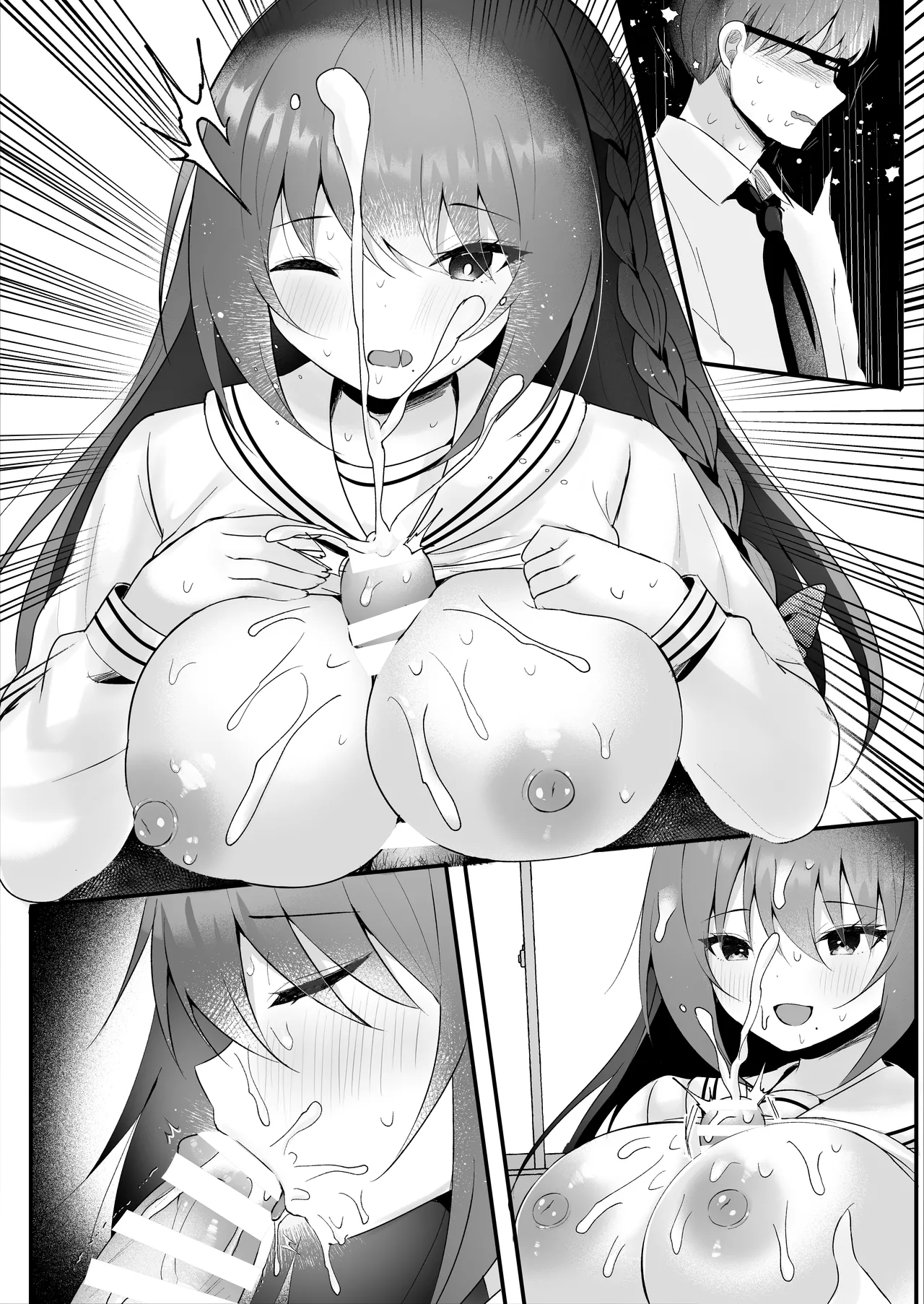 私がママになった日 Page.35