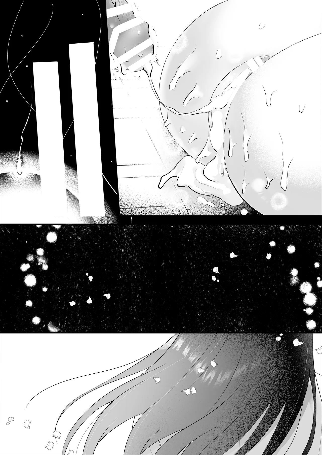 私がママになった日 Page.48
