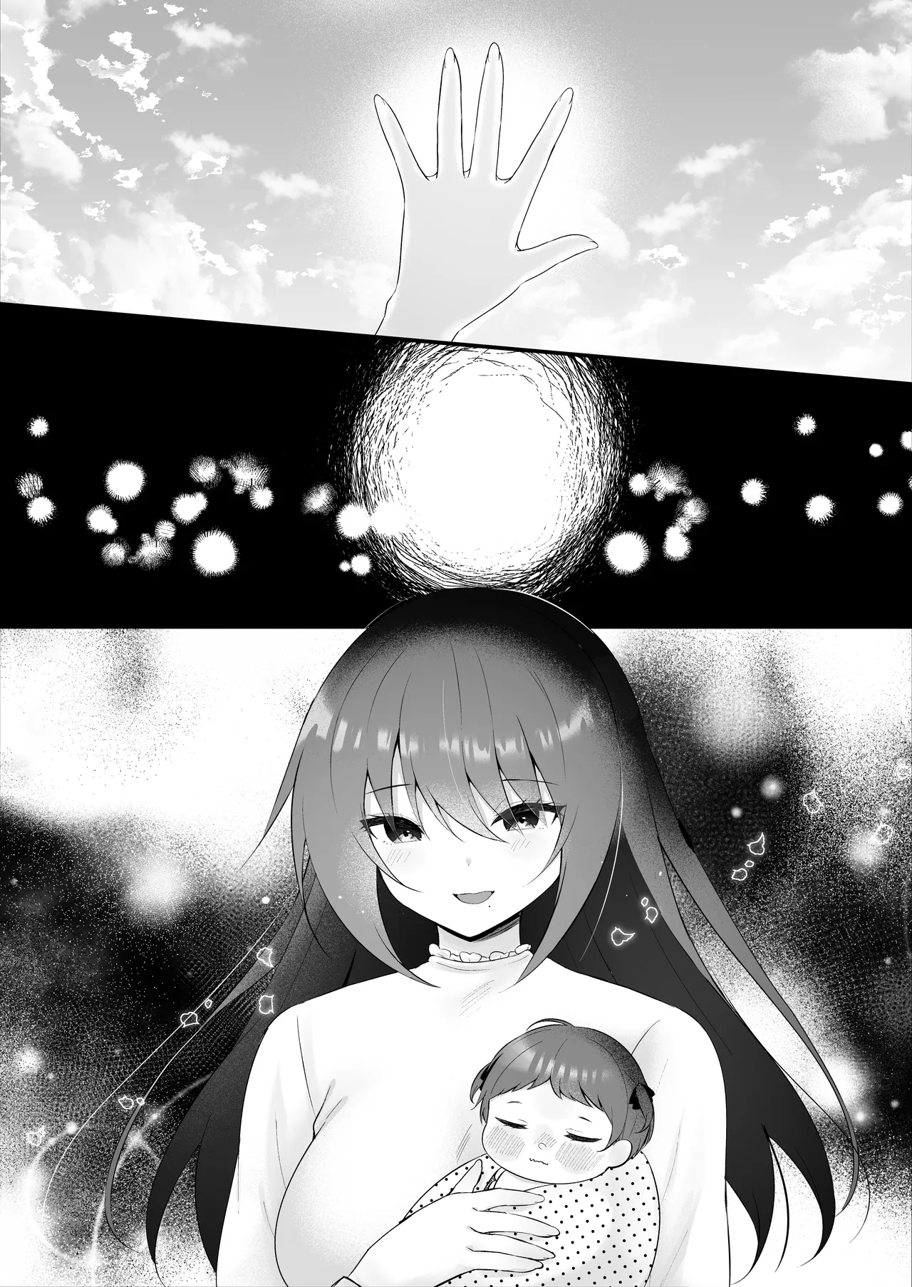 私がママになった日 Page.50