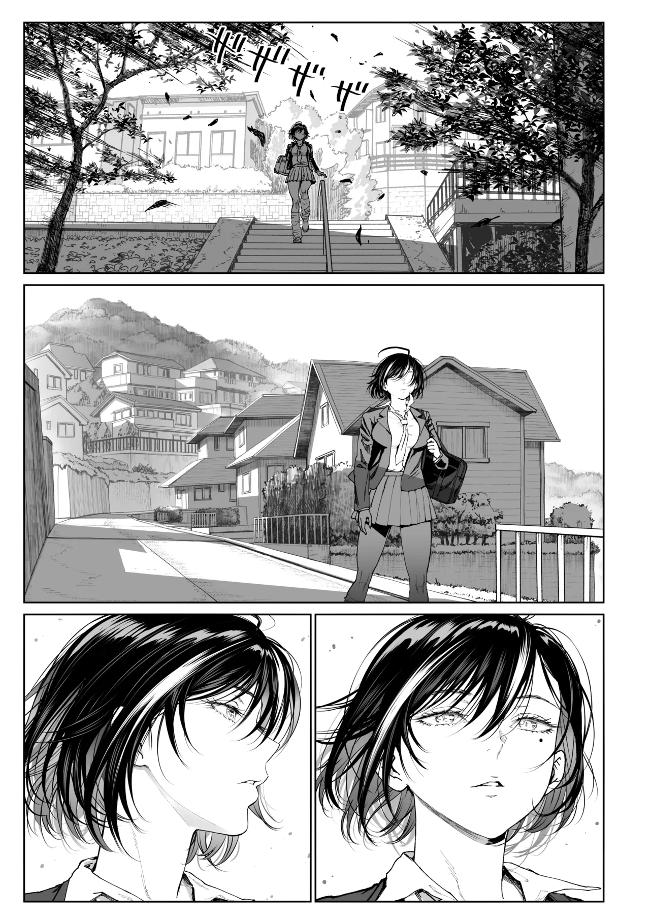 妻のご奉仕2 Page.40
