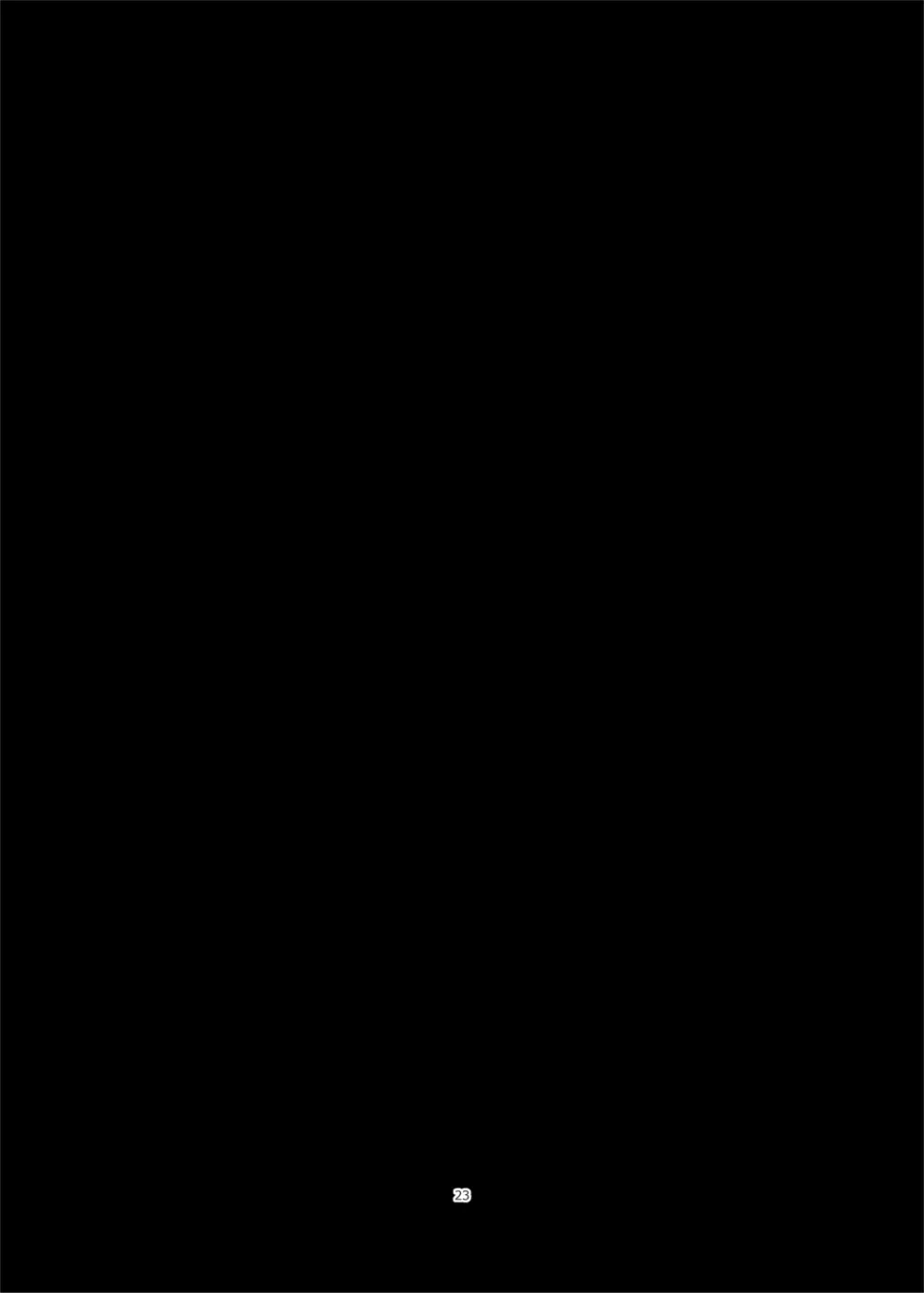くすぐりバニークラブ Page.23