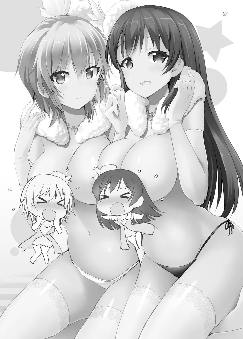 Sweet Memories Page.66