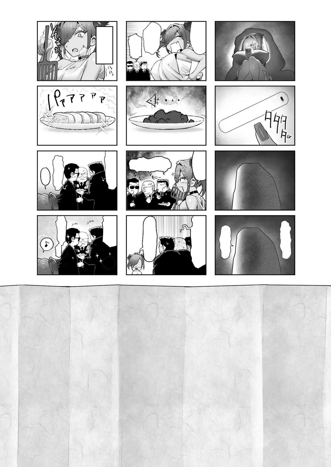 拾った猫がギャルで極道の娘だった話 [無字] Page.51