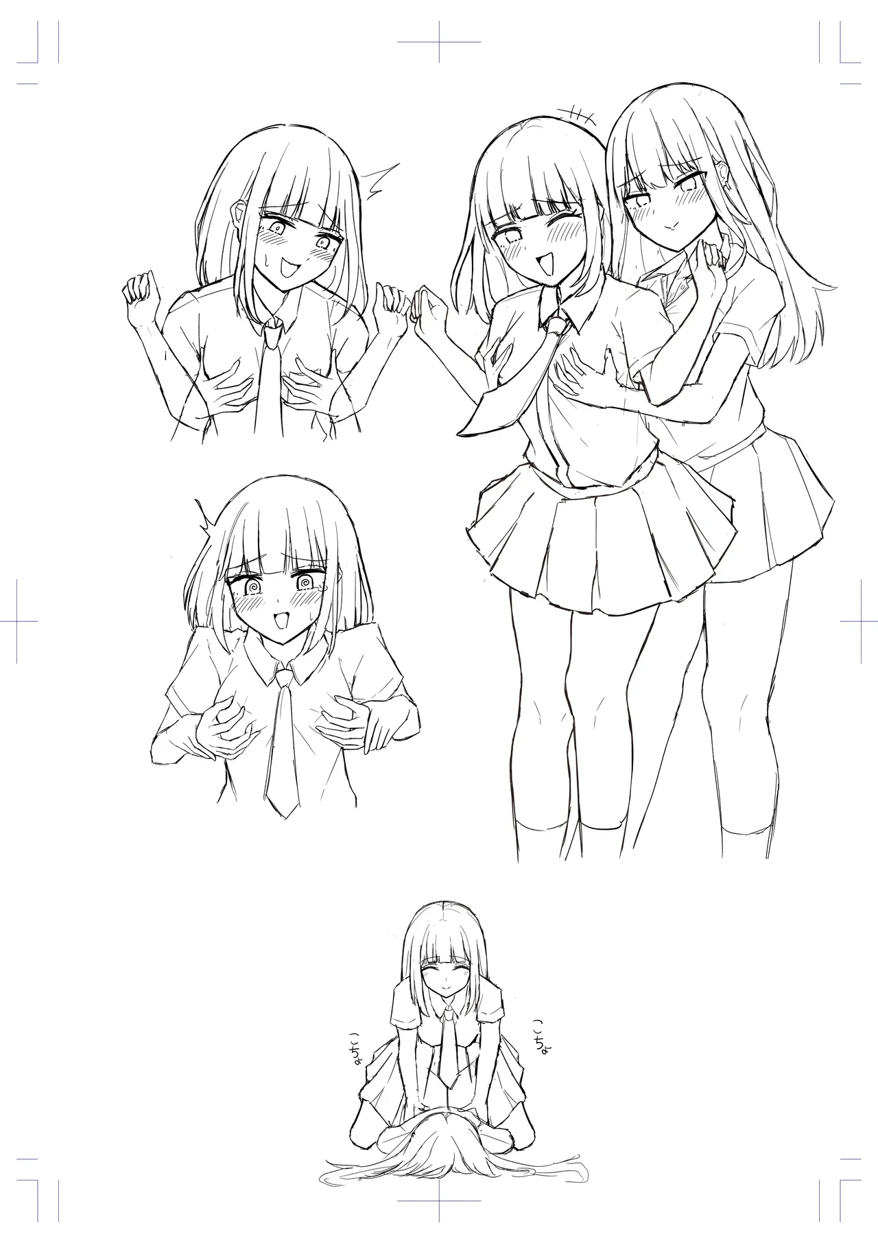乳弄り回 導入ラフ Page.3