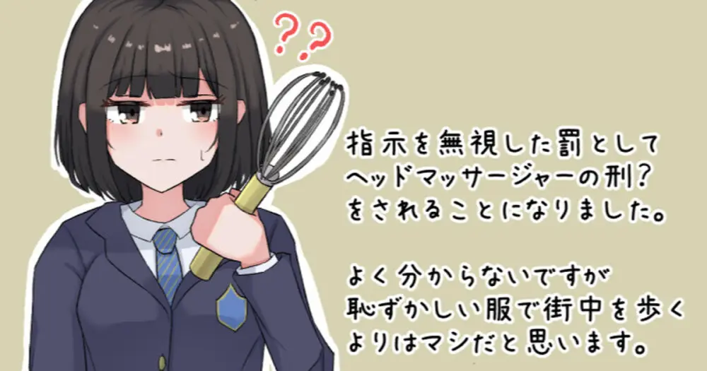 くすぐりNTR④ 特典1P