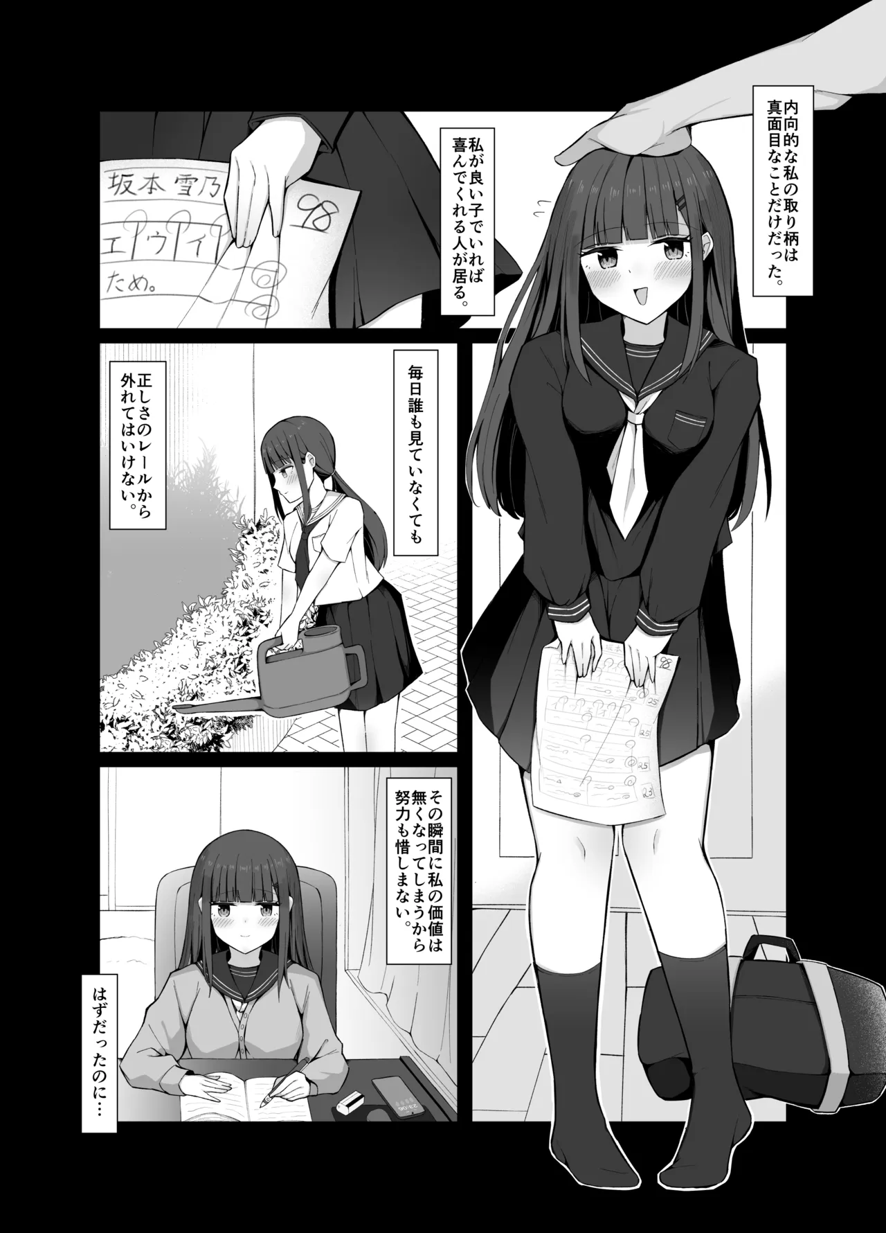 ご挨拶と告知