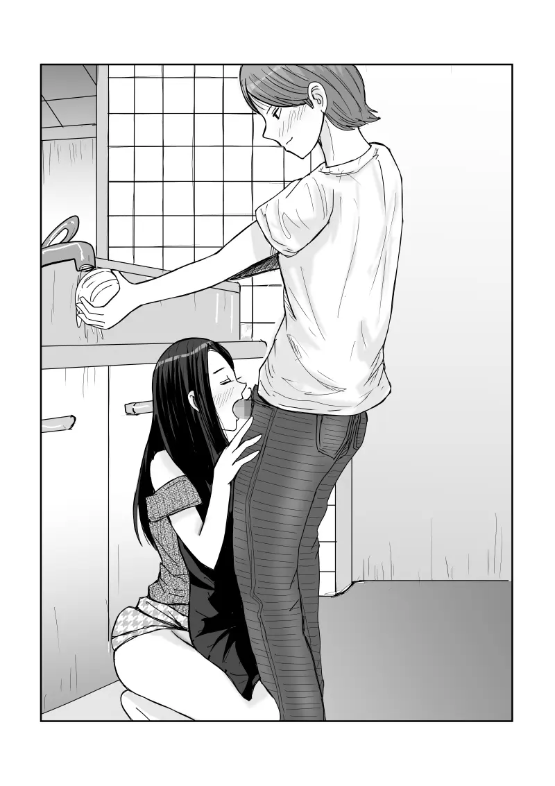 どうなる結婚生活 2 Page.19