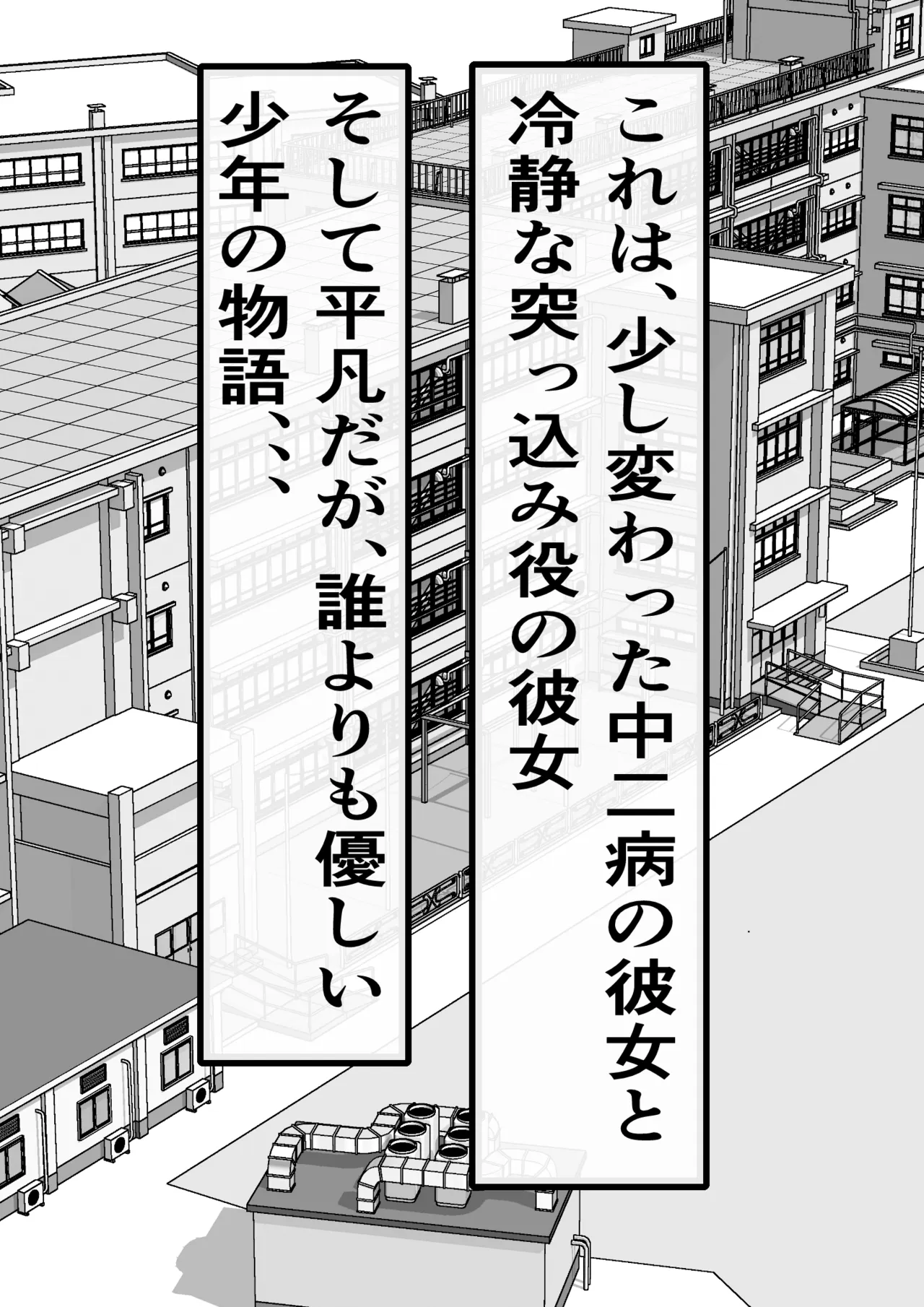 転生オークのコキ捨て性活〜オークの世界に転生したら学園の一軍女子達が使い捨てオナホとして販売されていたのだが Page.5