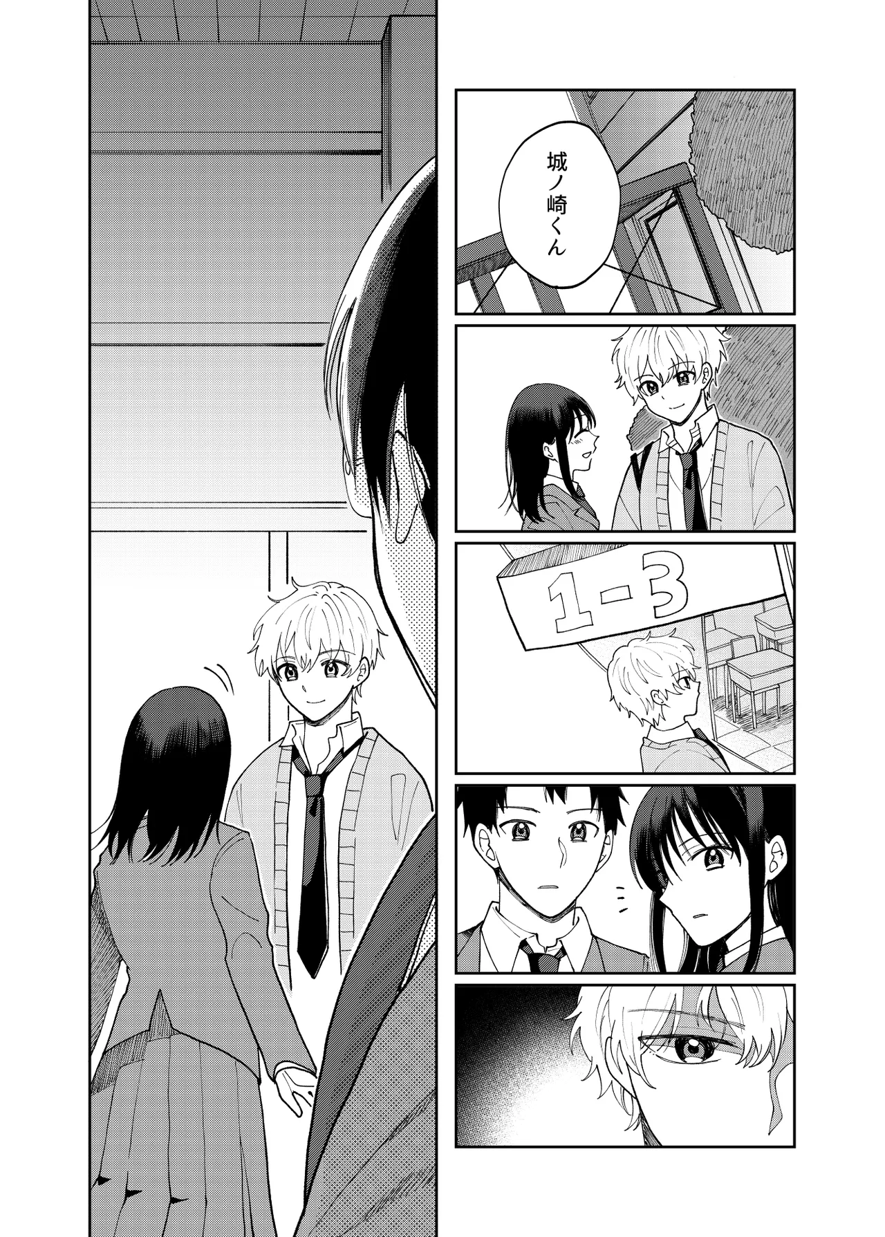 DV-BL Page.16
