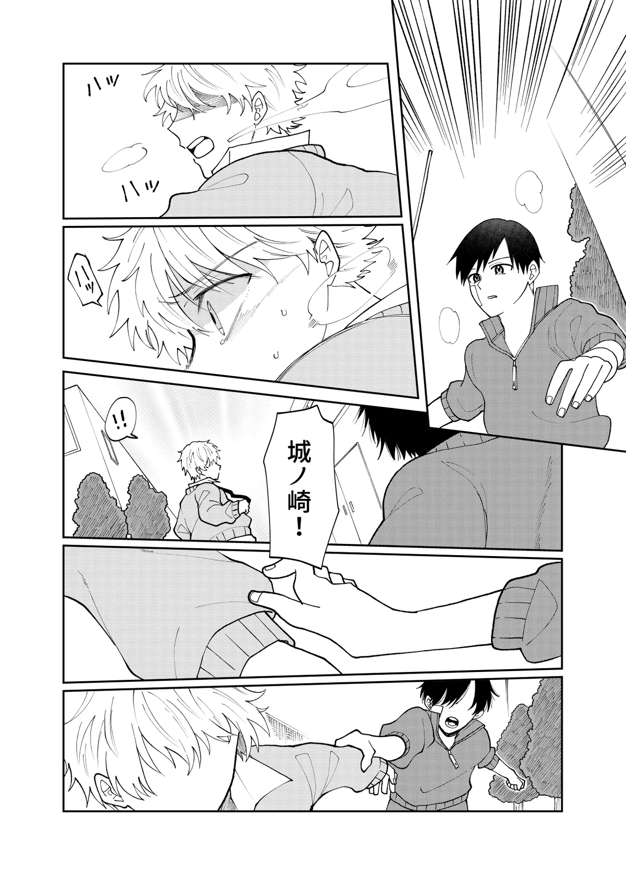 DV-BL Page.24