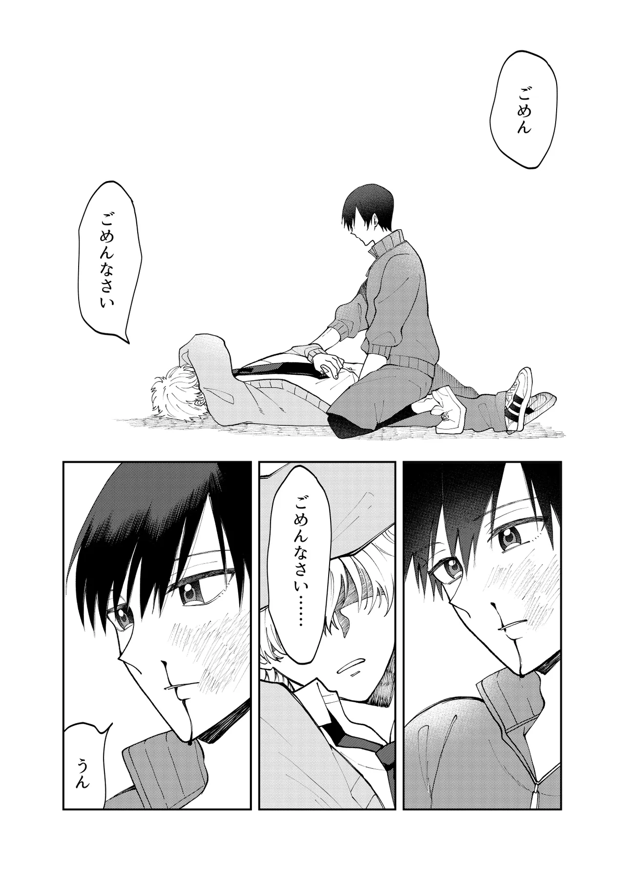 DV-BL Page.26