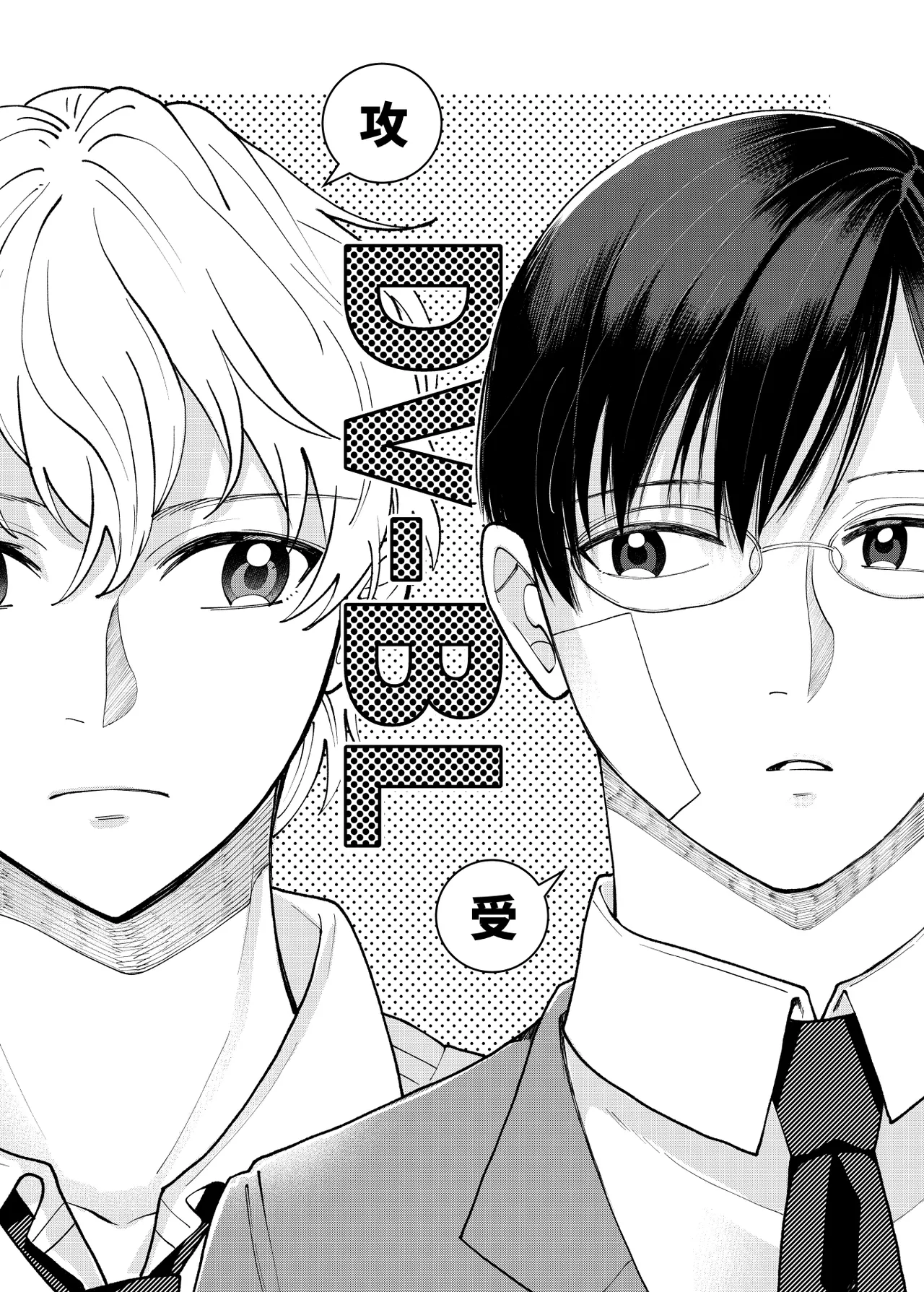 DV-BL Page.3