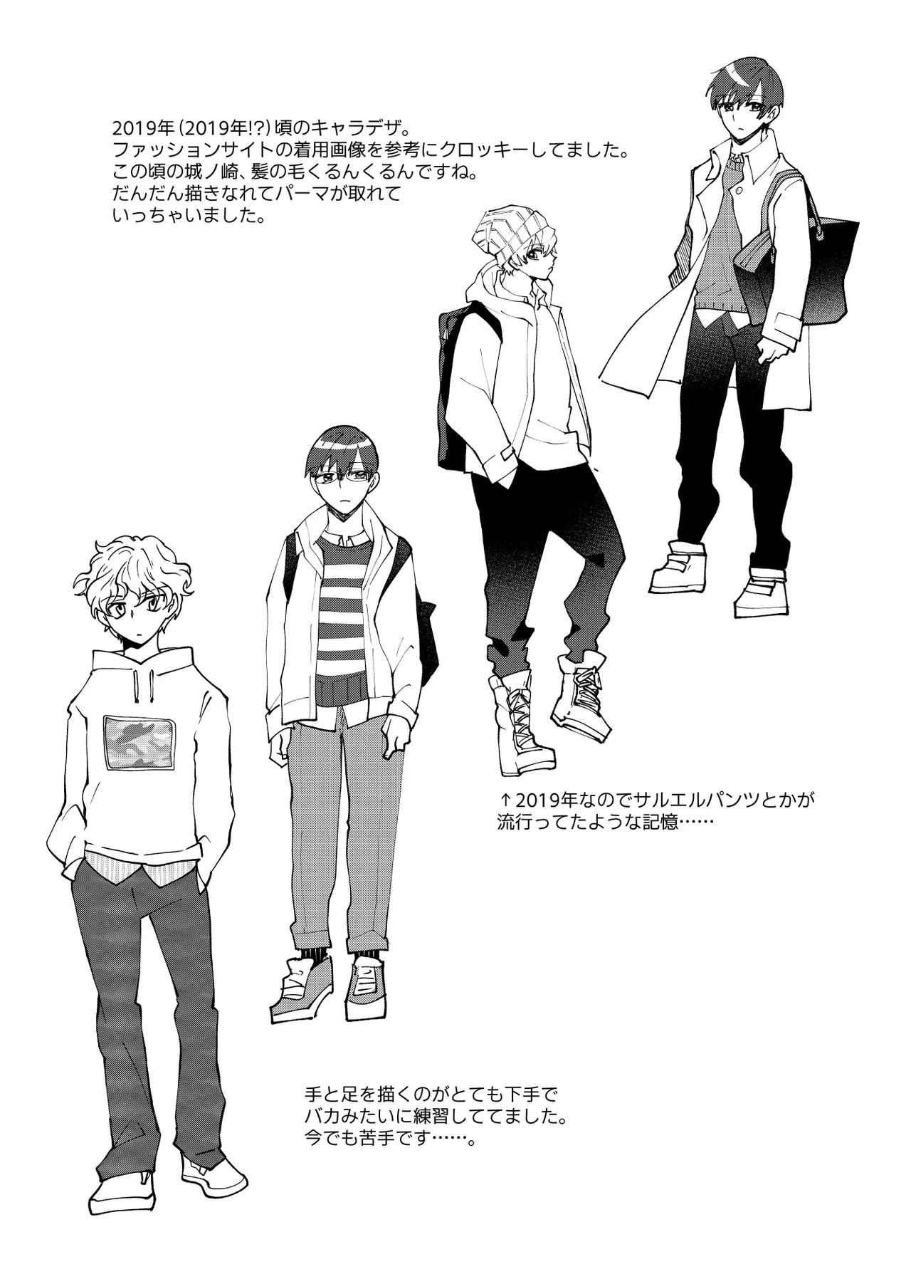 DV-BL Page.35