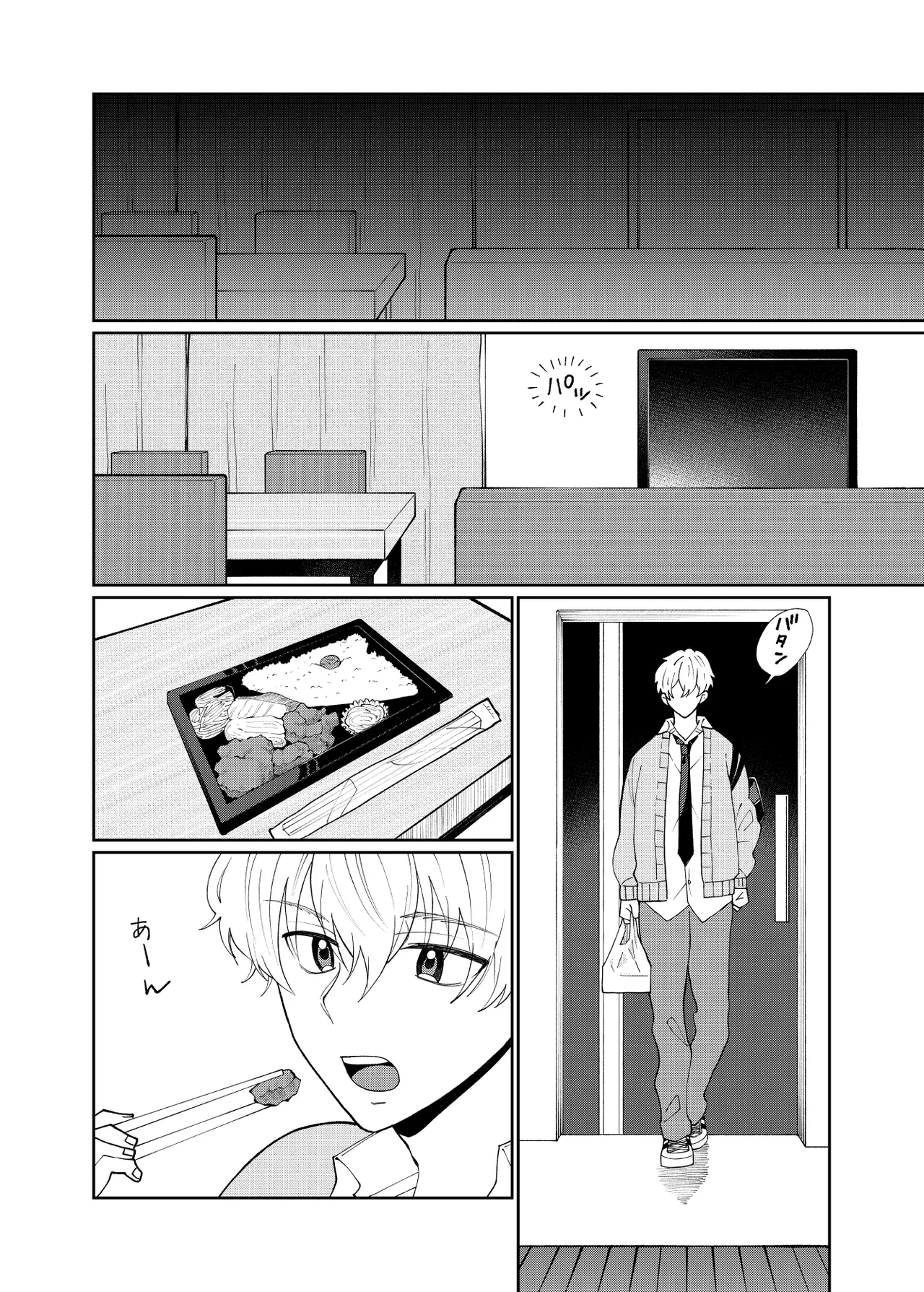 DV-BL Page.37