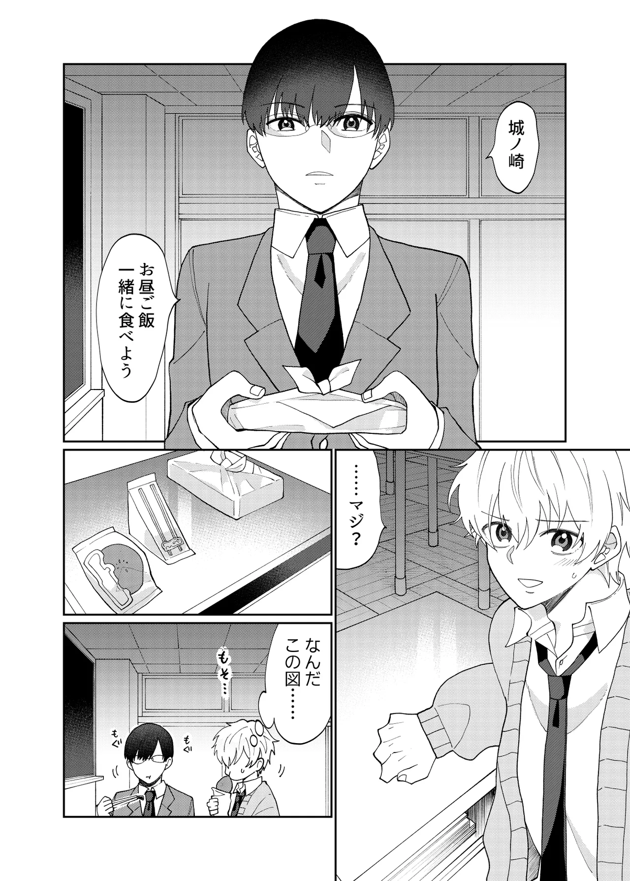 DV-BL Page.41
