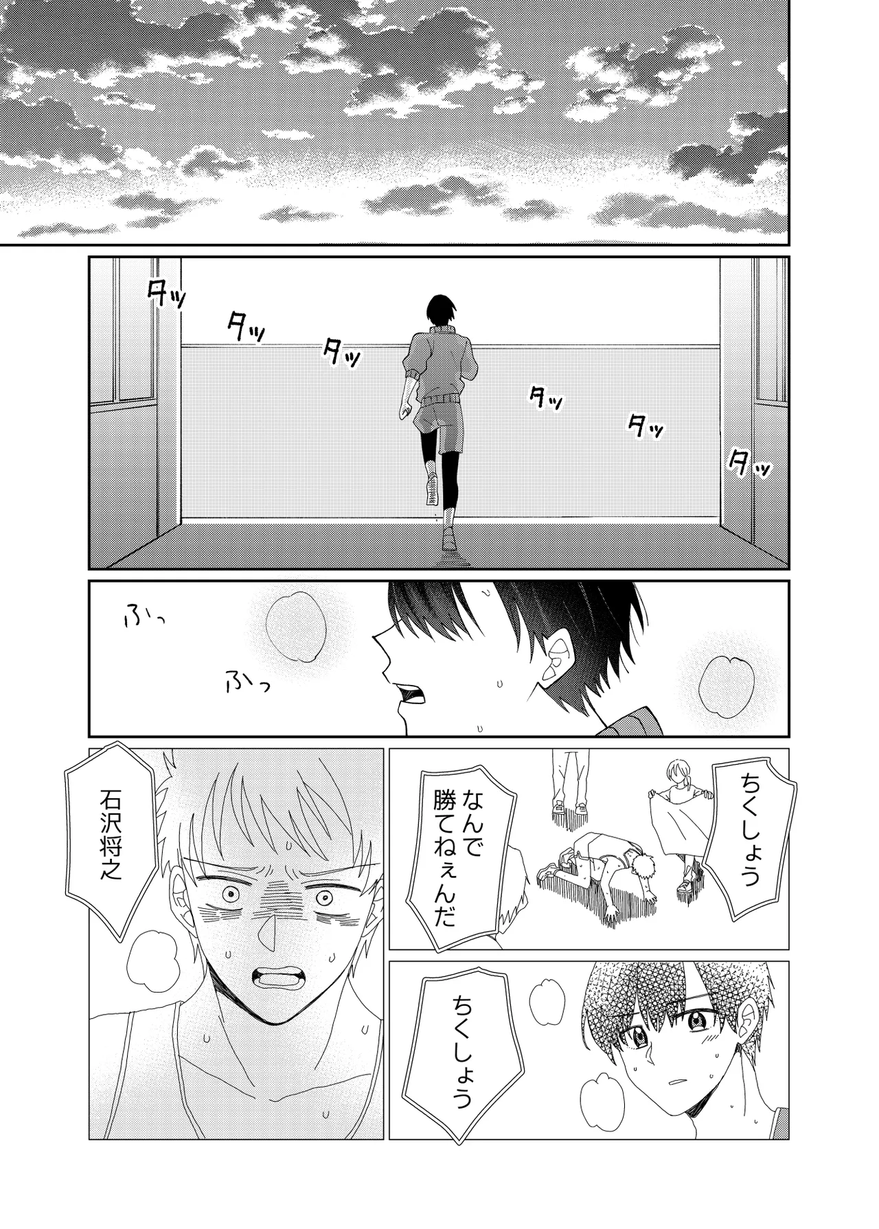 DV-BL Page.50