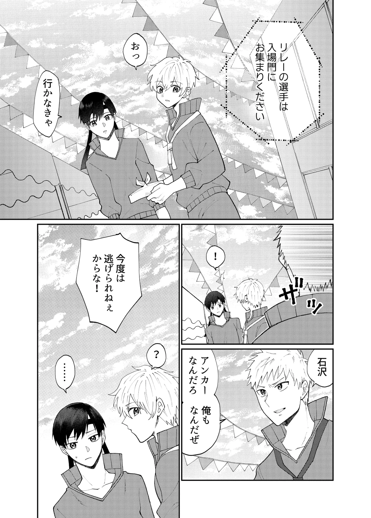 DV-BL Page.60